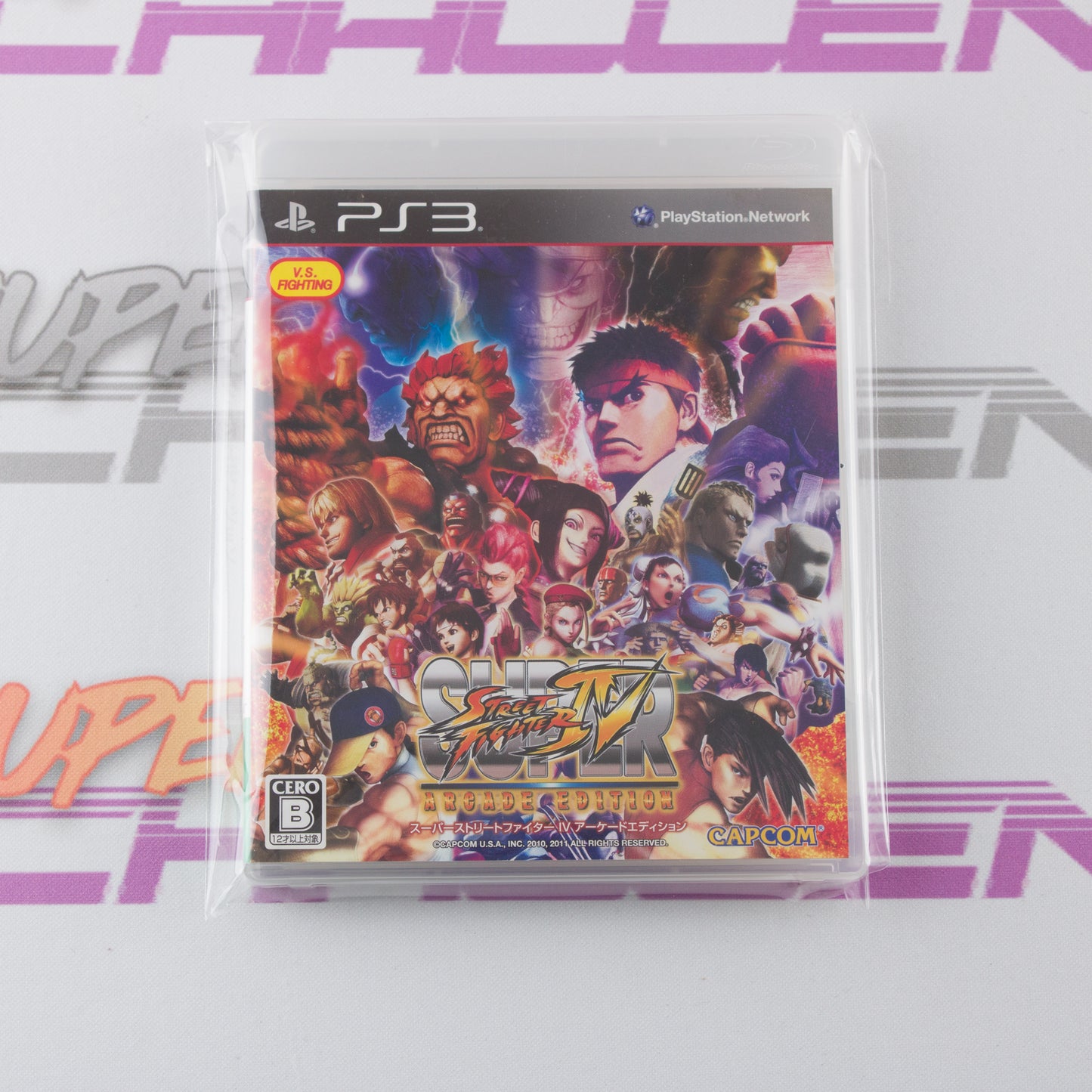 Super Street Fighter IV Arcade Edition