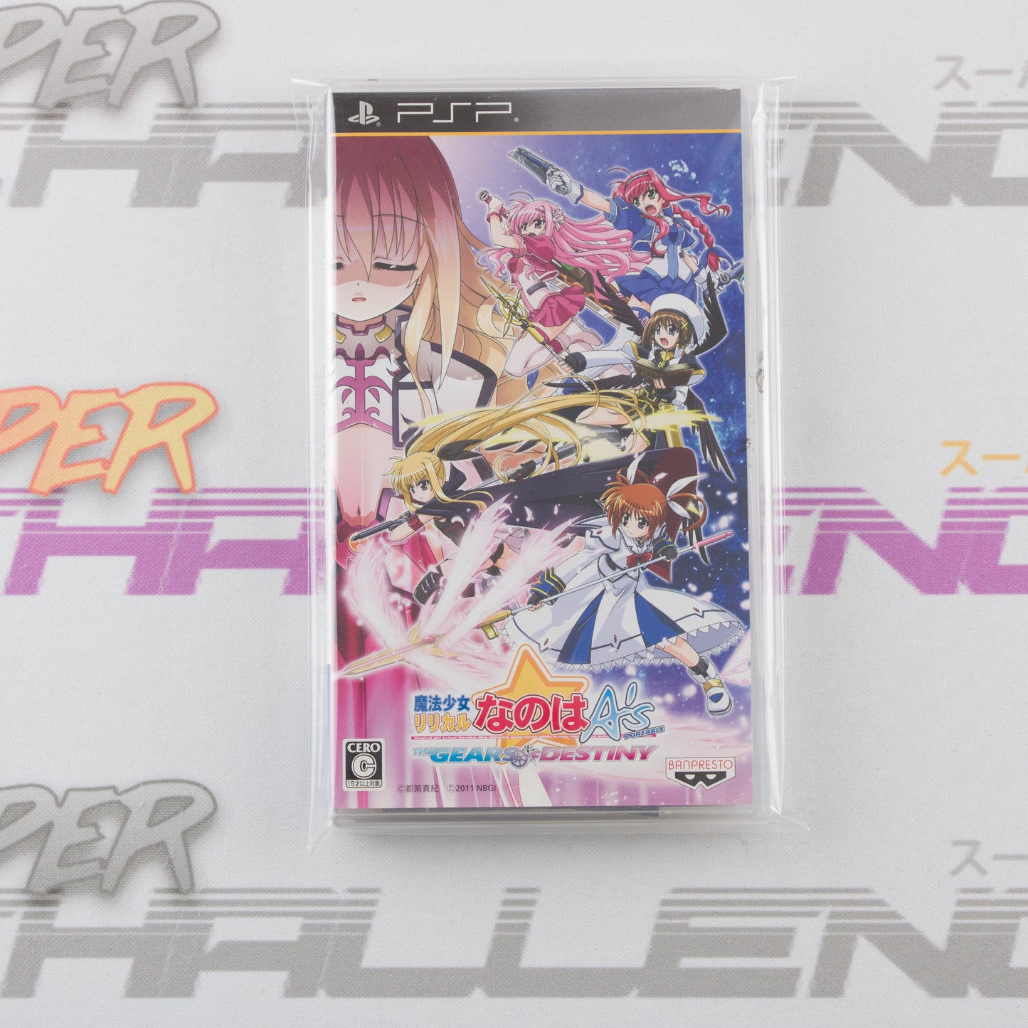 Mahou Shoujo Nanoha A's Portable