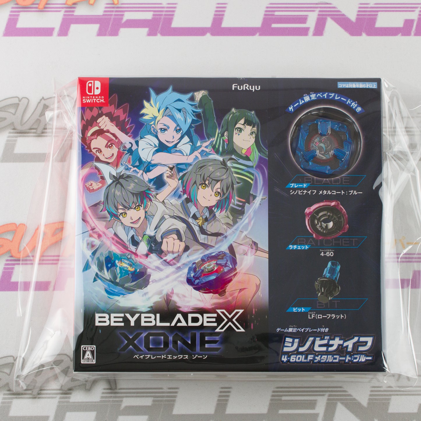 Beyblade X: XONE