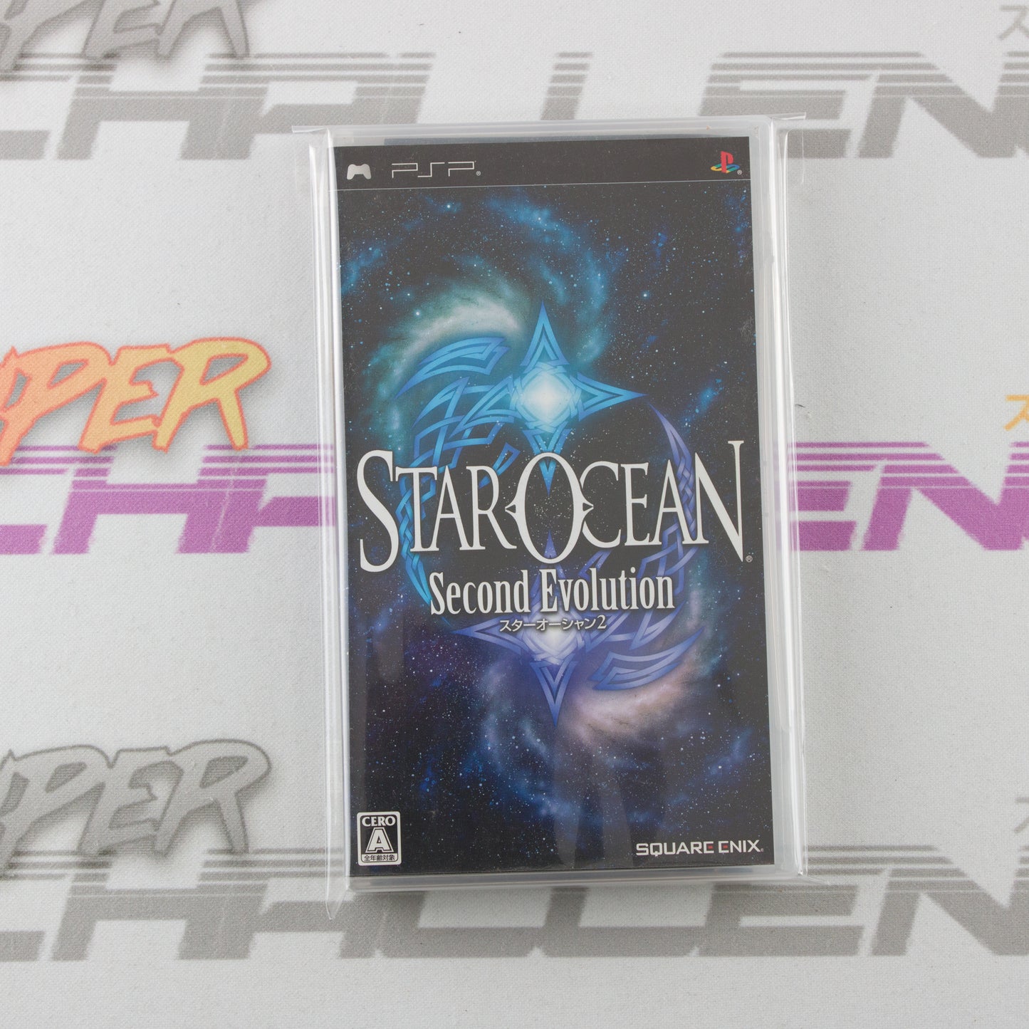 Star Ocean: Second Evolution