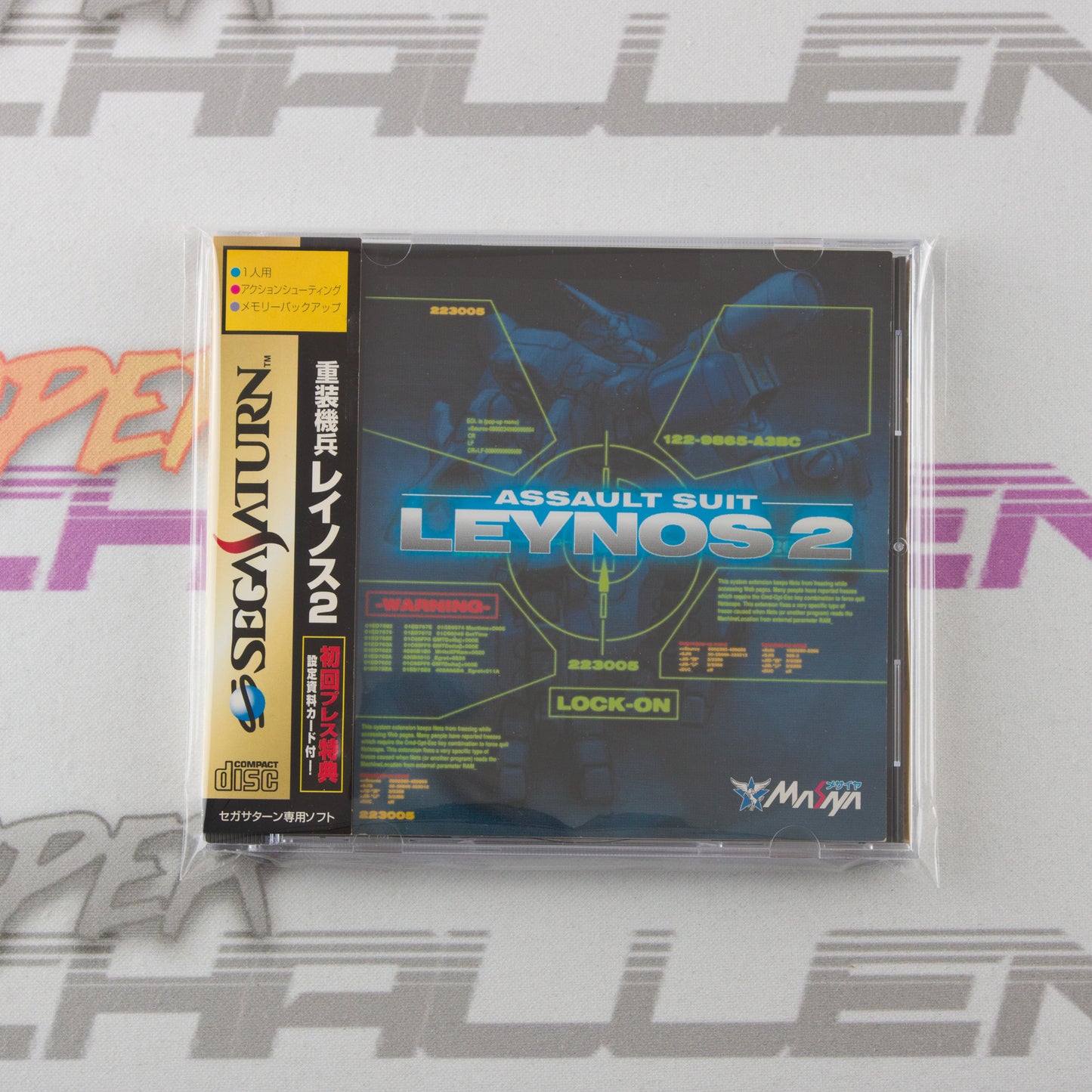 Assault Suit Leynos 2