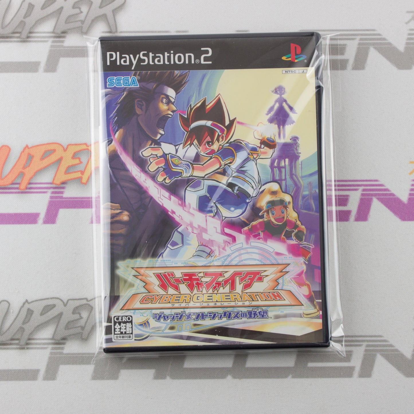 Virtua Fighter Cyber Generation: Judgment Six no Yabou