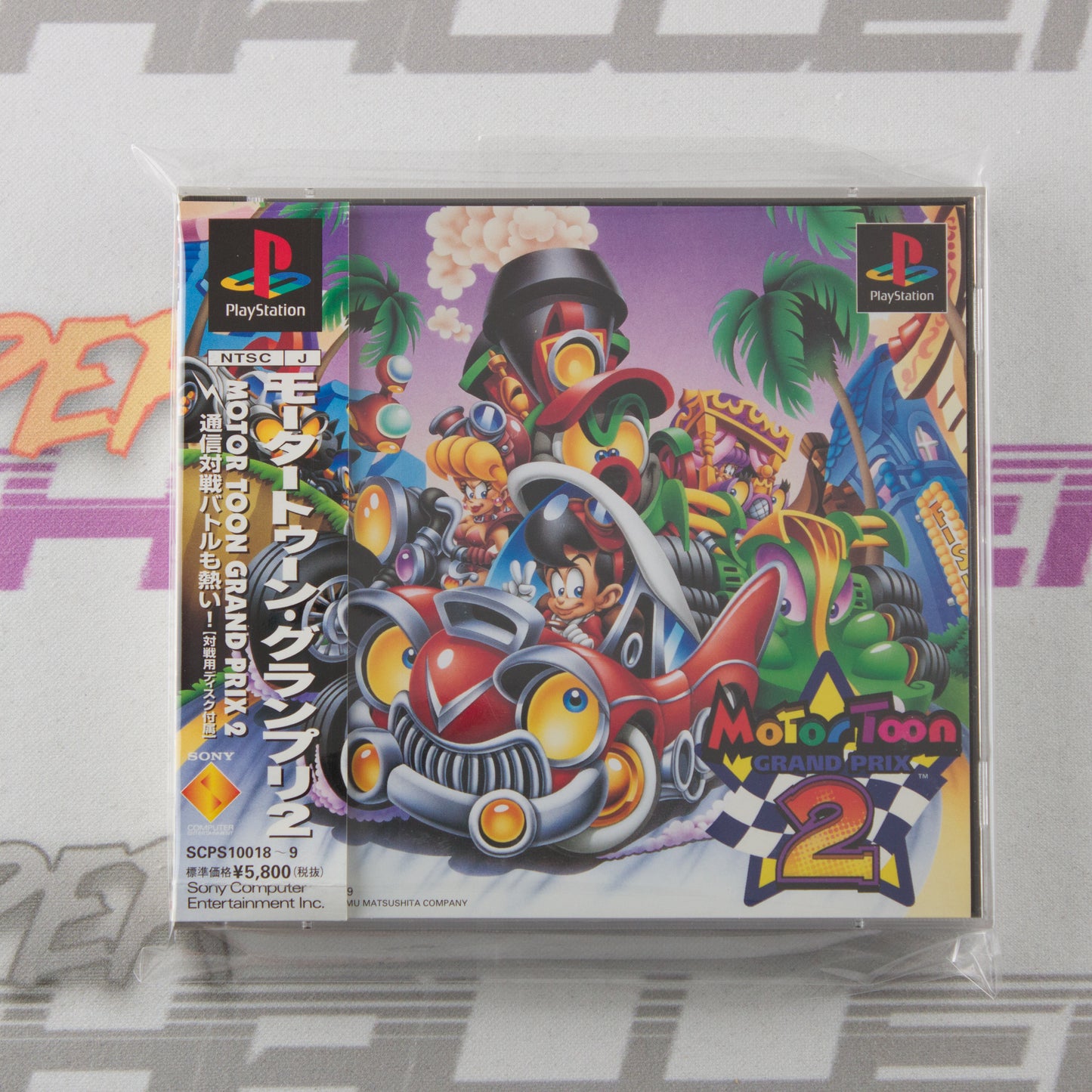 Motor Toon Grand Prix 2