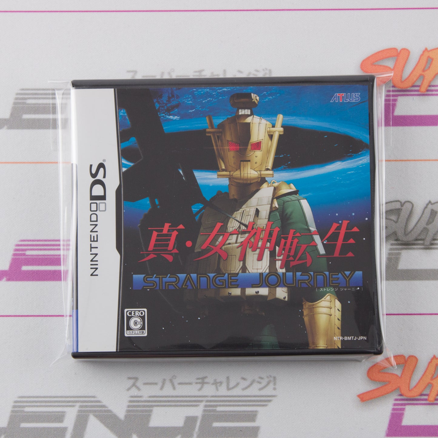 Shin Megami Tensei Strange Journey