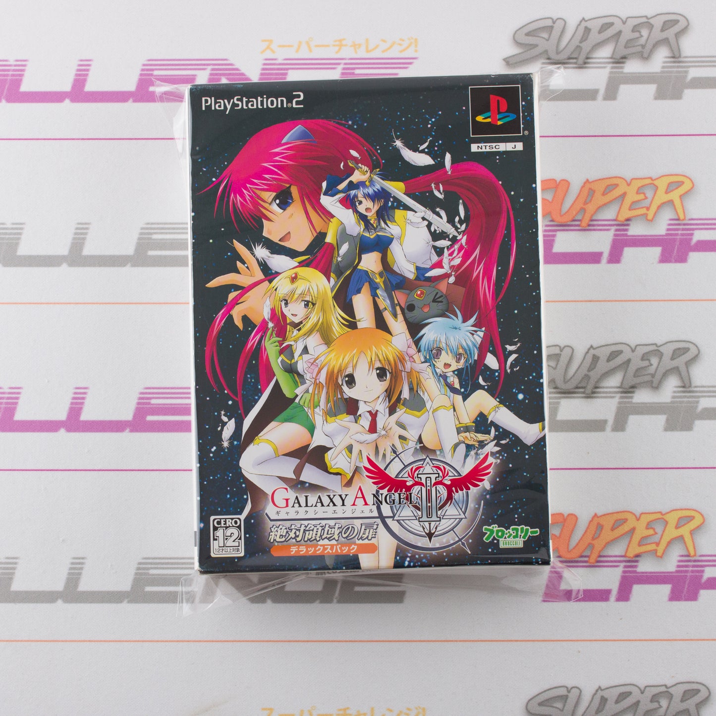 Galaxy Angel II: Zettai Ryouiki no Tobira Deluxe Pack