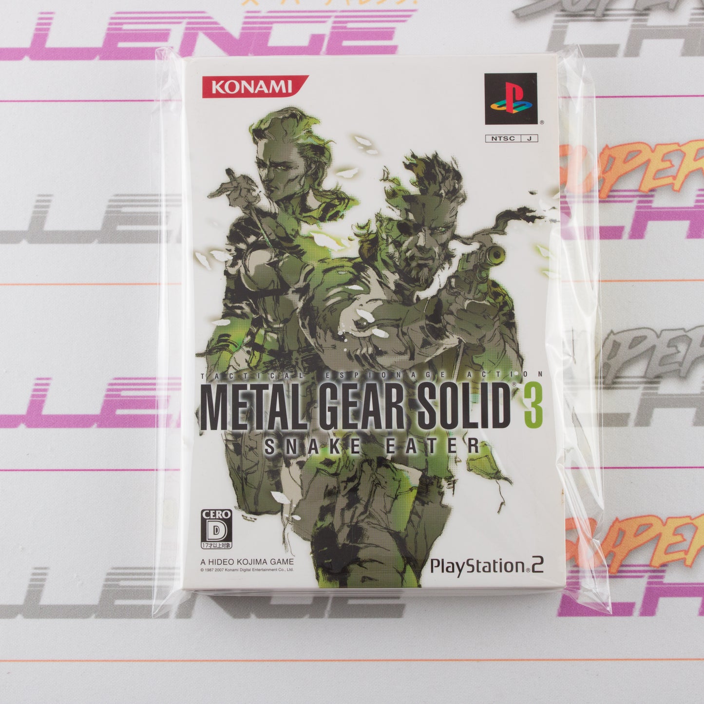 Metal Gear Solid 3: Snake Eater (The Best)