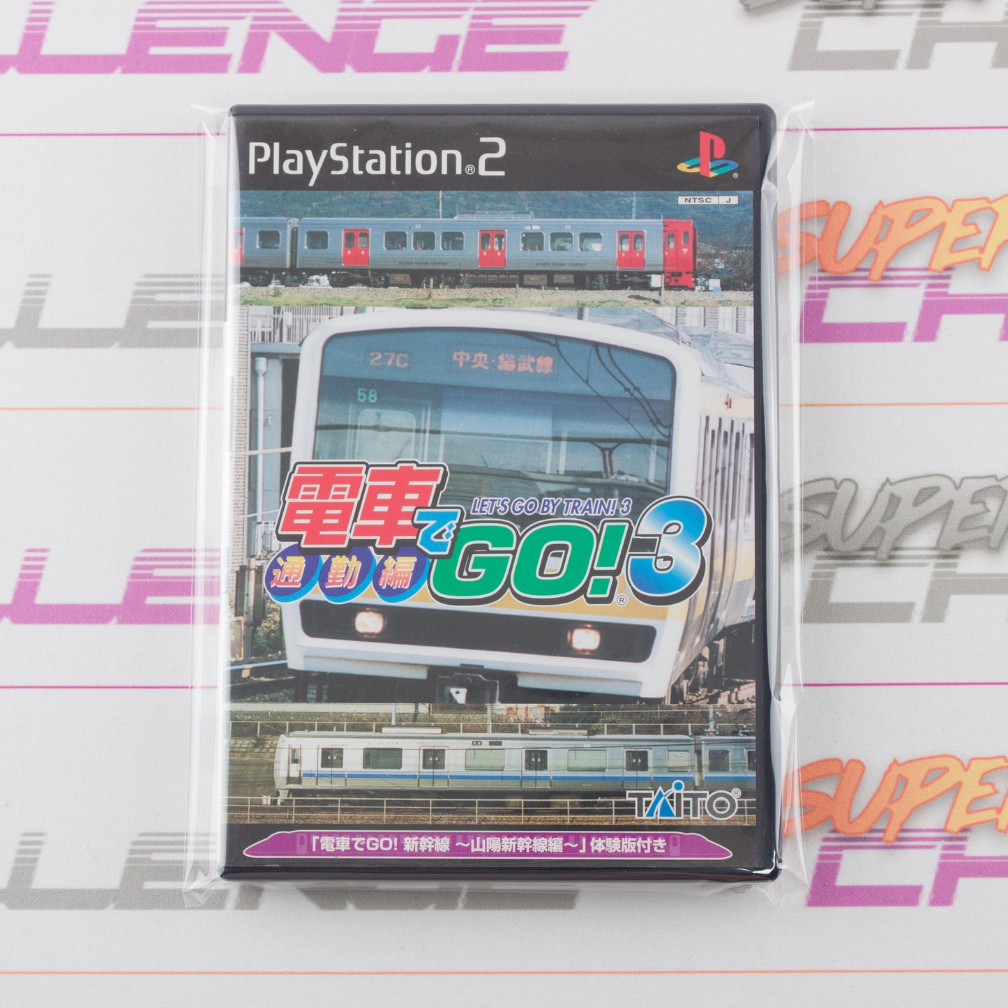 Densha De Go 3