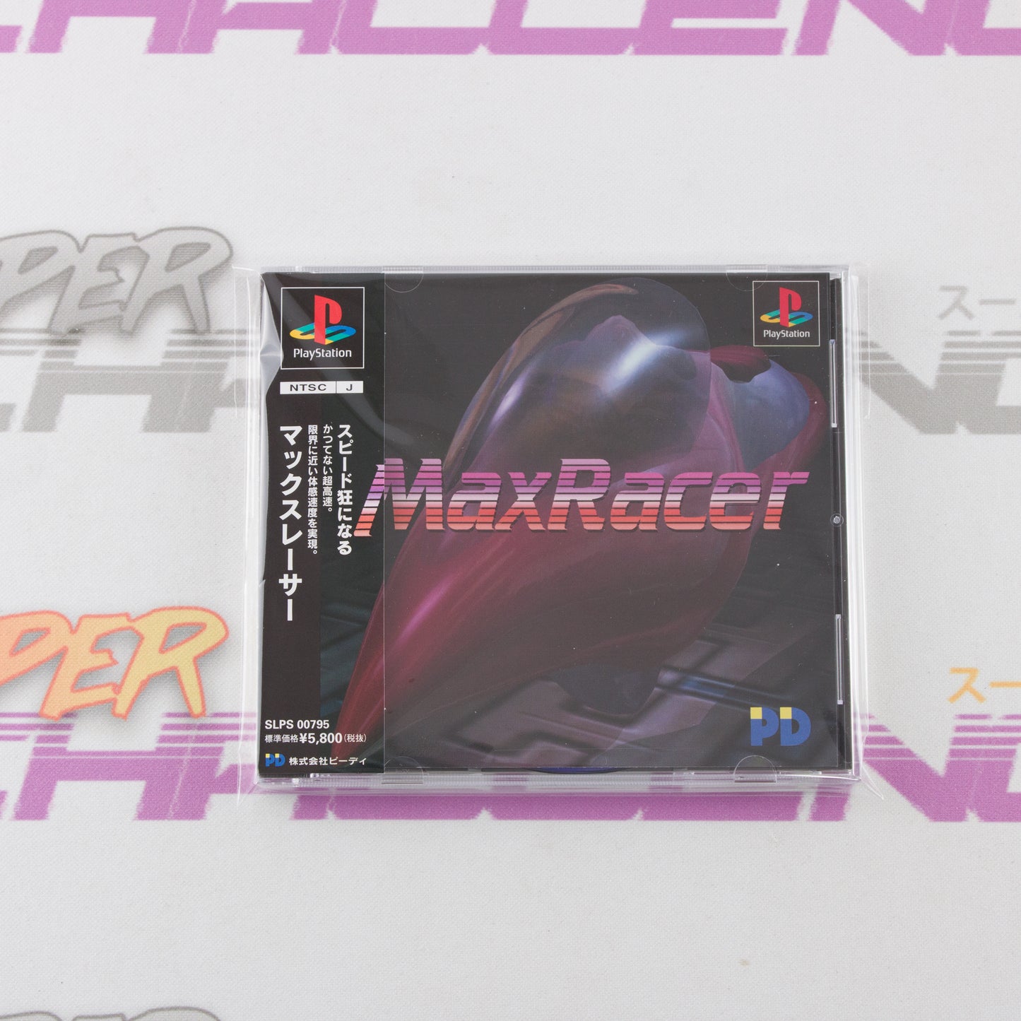 Max Racer