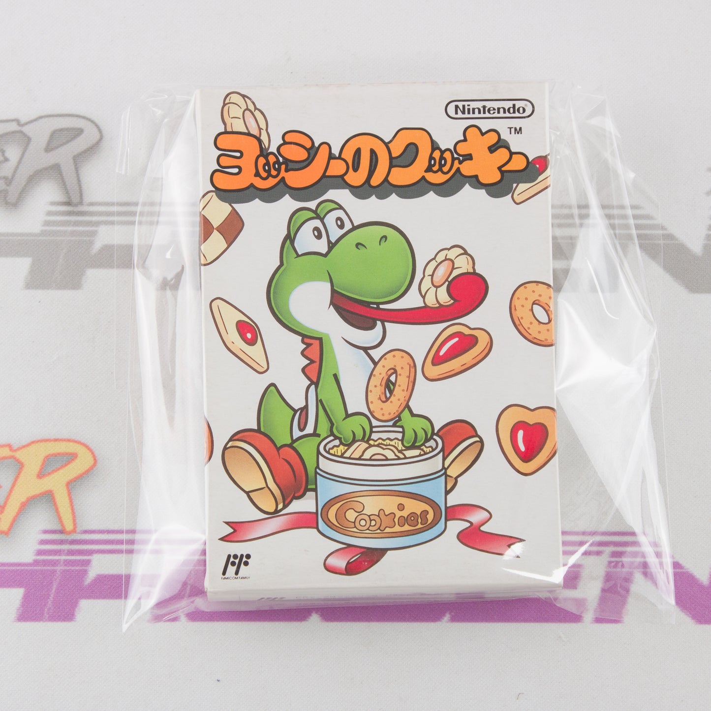 Yoshi no Cookie