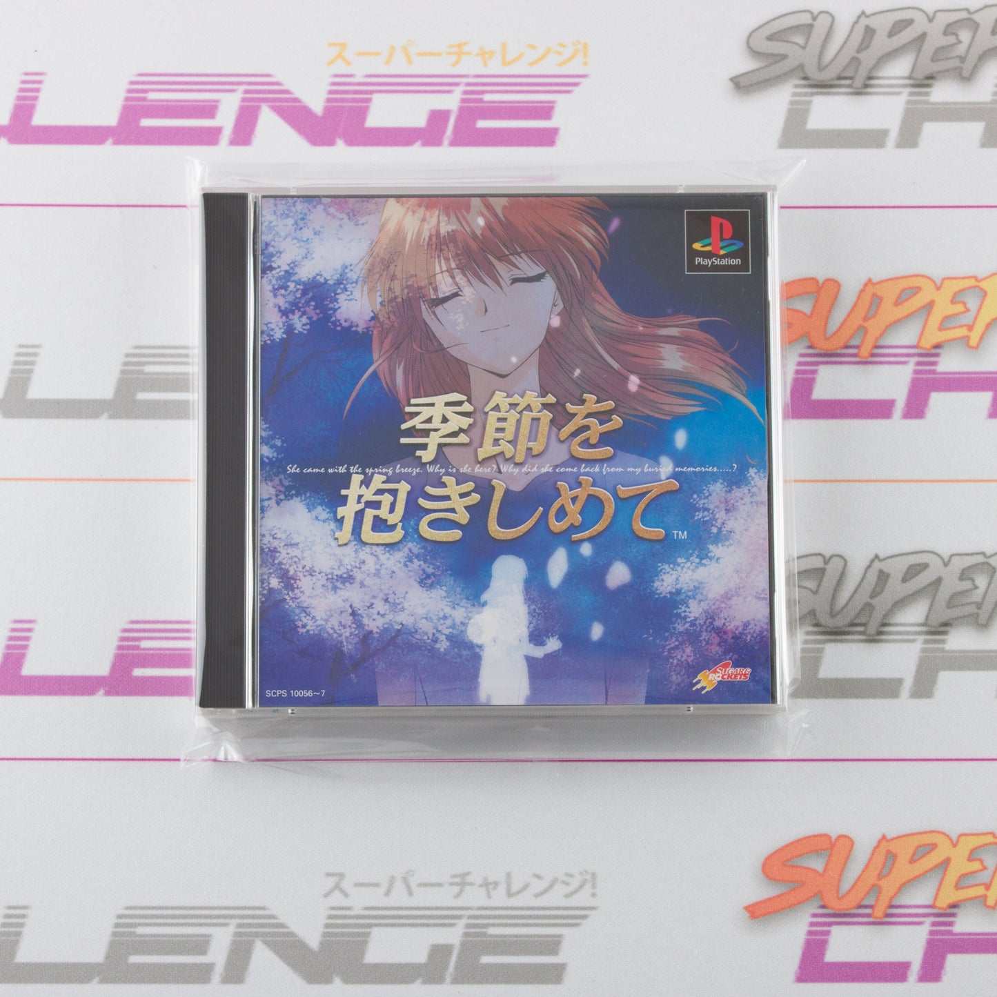 Yarudora Series Vol. 2: Kisetsu o Dakishimete