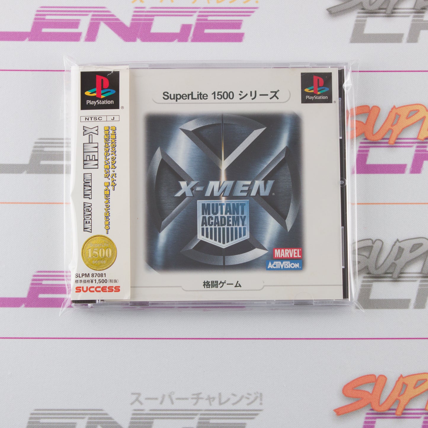 X-Men Mutant Academy