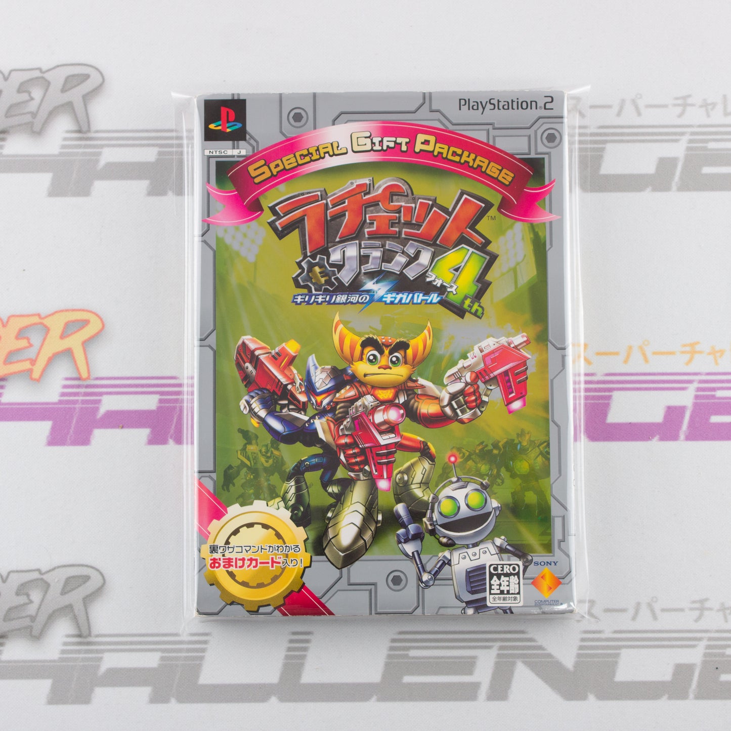 Ratchet & Clank 4th Galactic Gigabattle