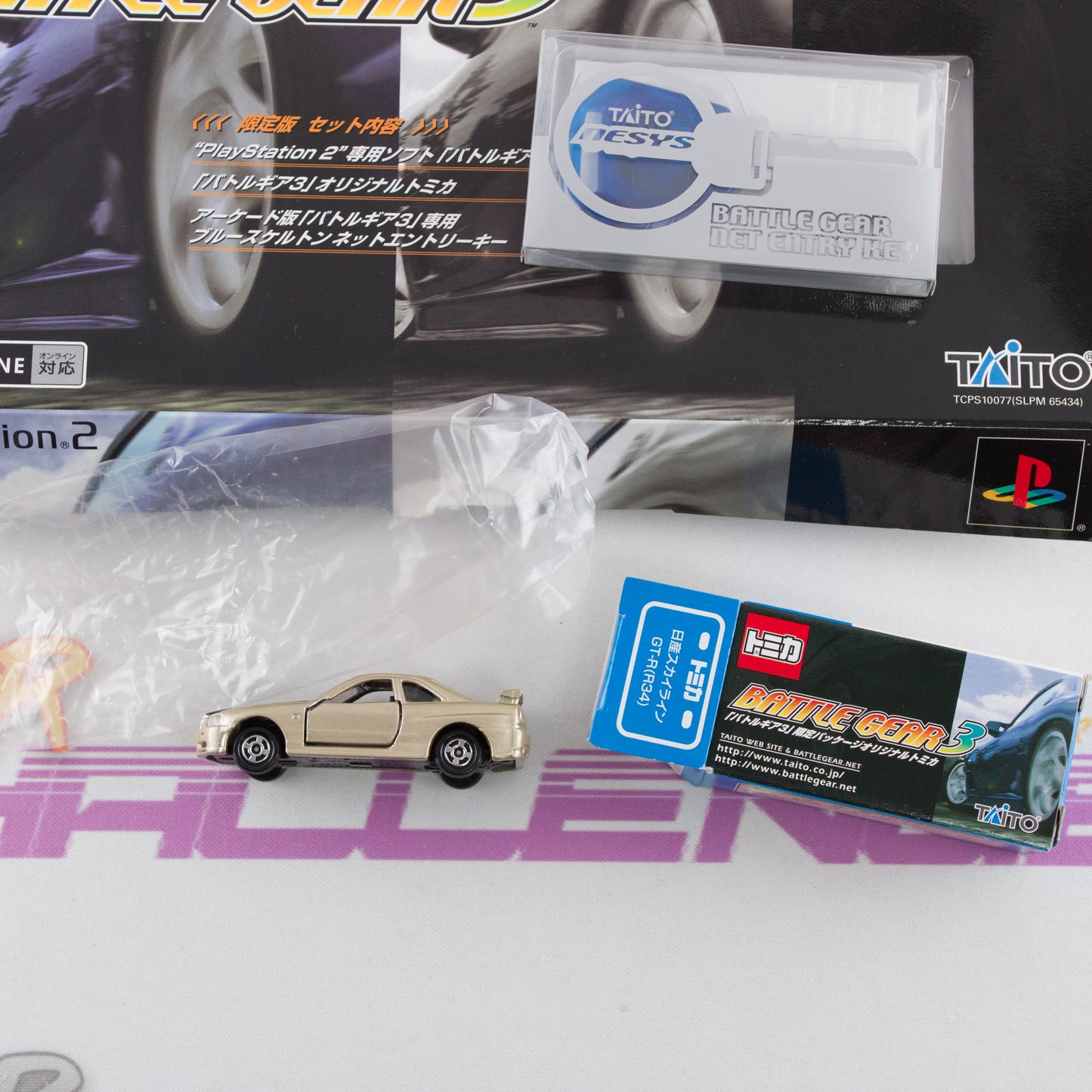 Battle Gear 3 Limited Edition + Tomica
