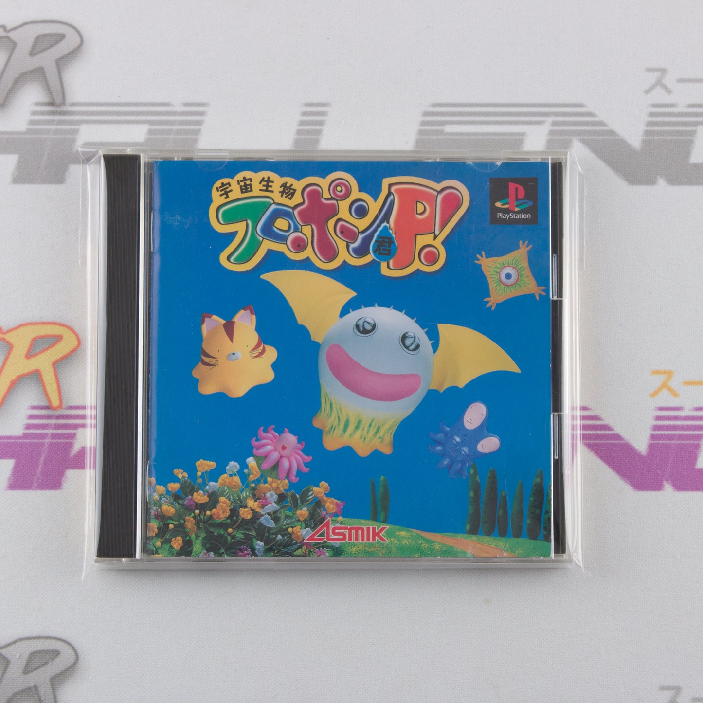 Astrobiology Furopon P!