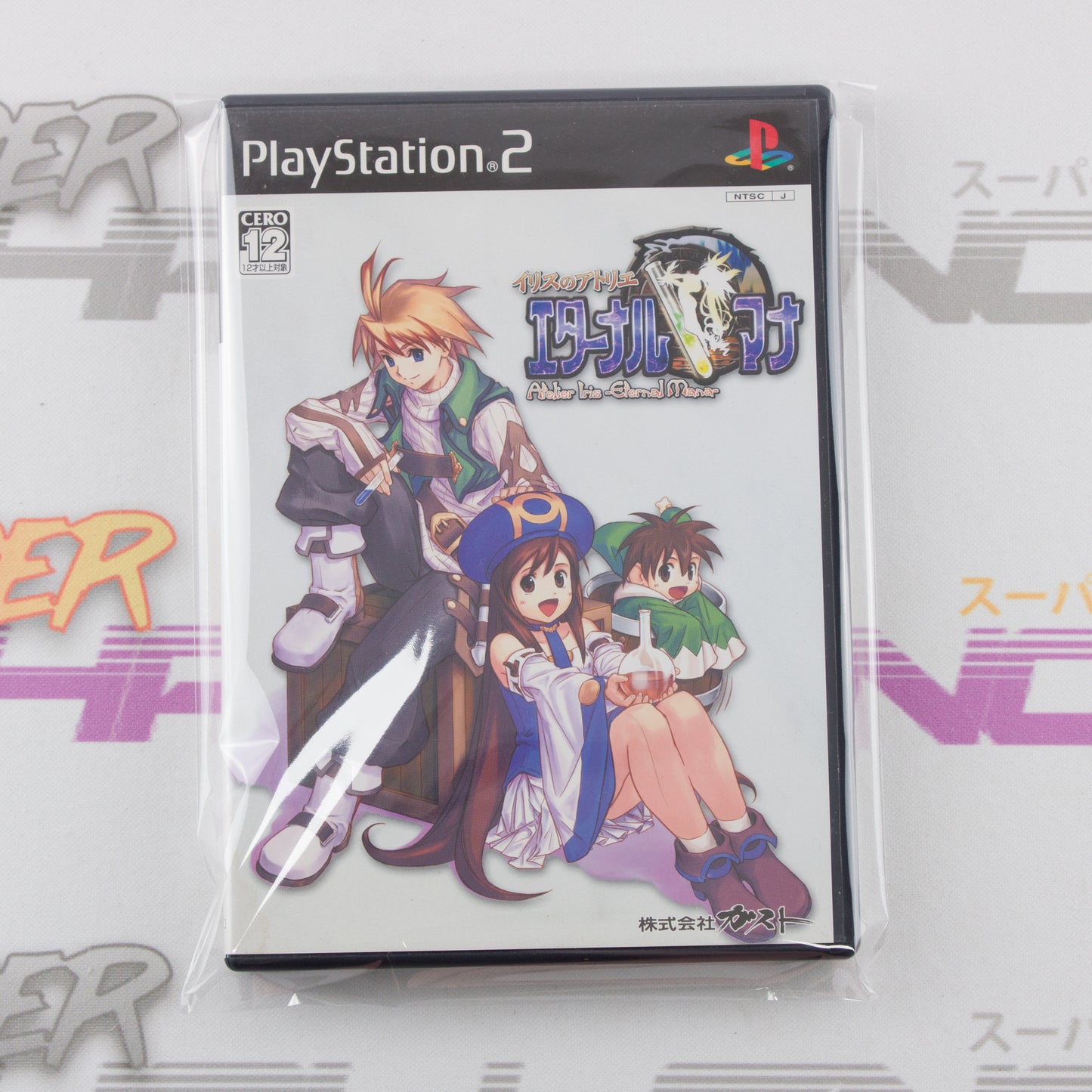 Atelier Iris Eternal Mana