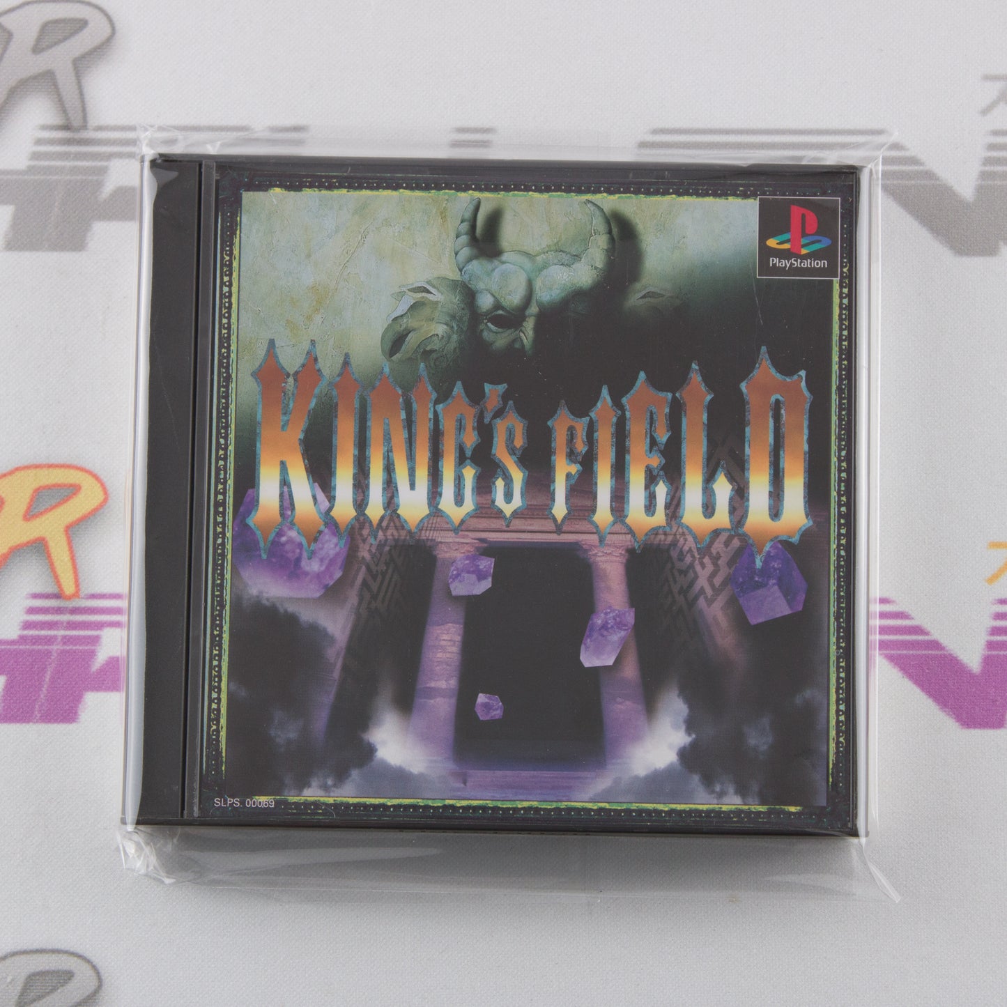 King's Field 2