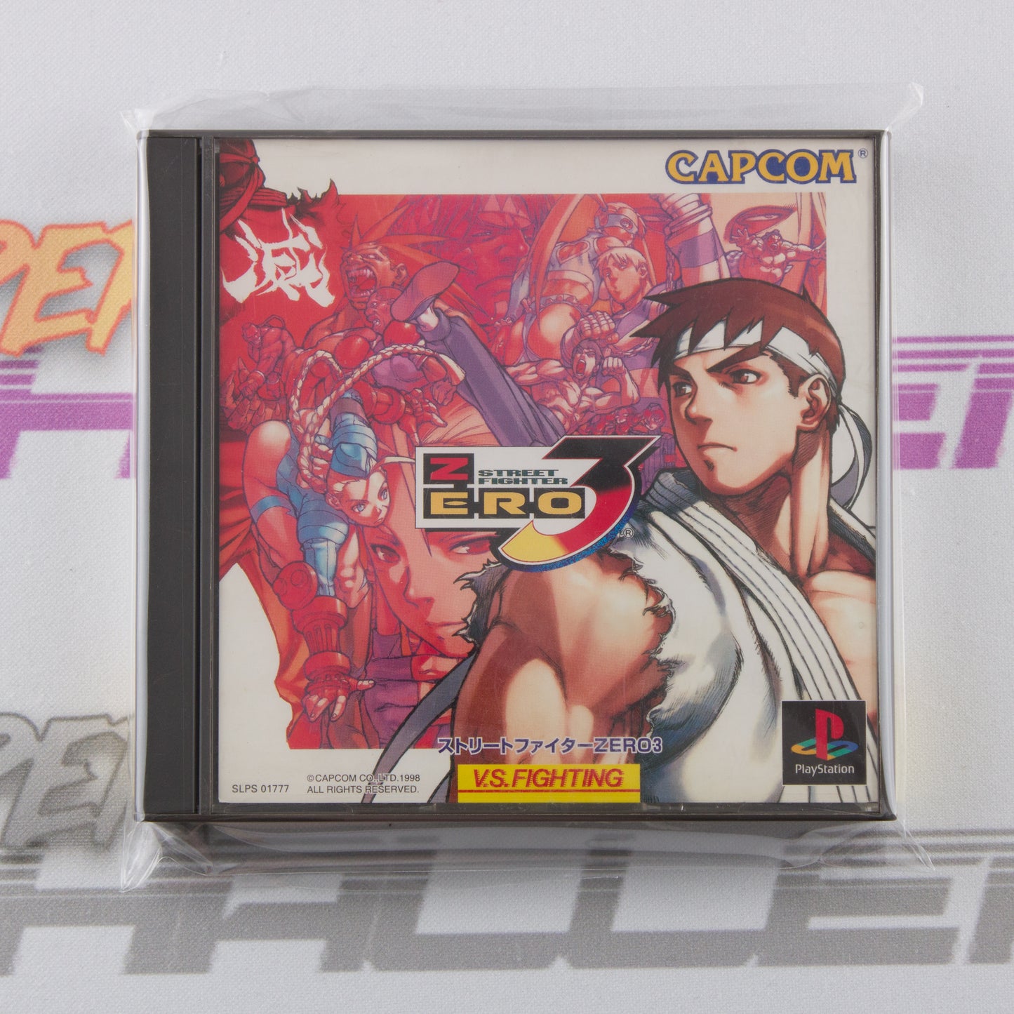 Street Fighter Zero 3
