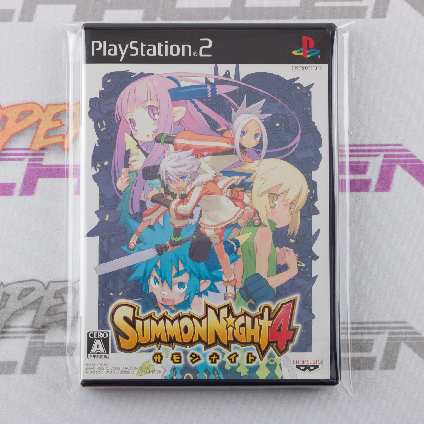 Summon Night 4