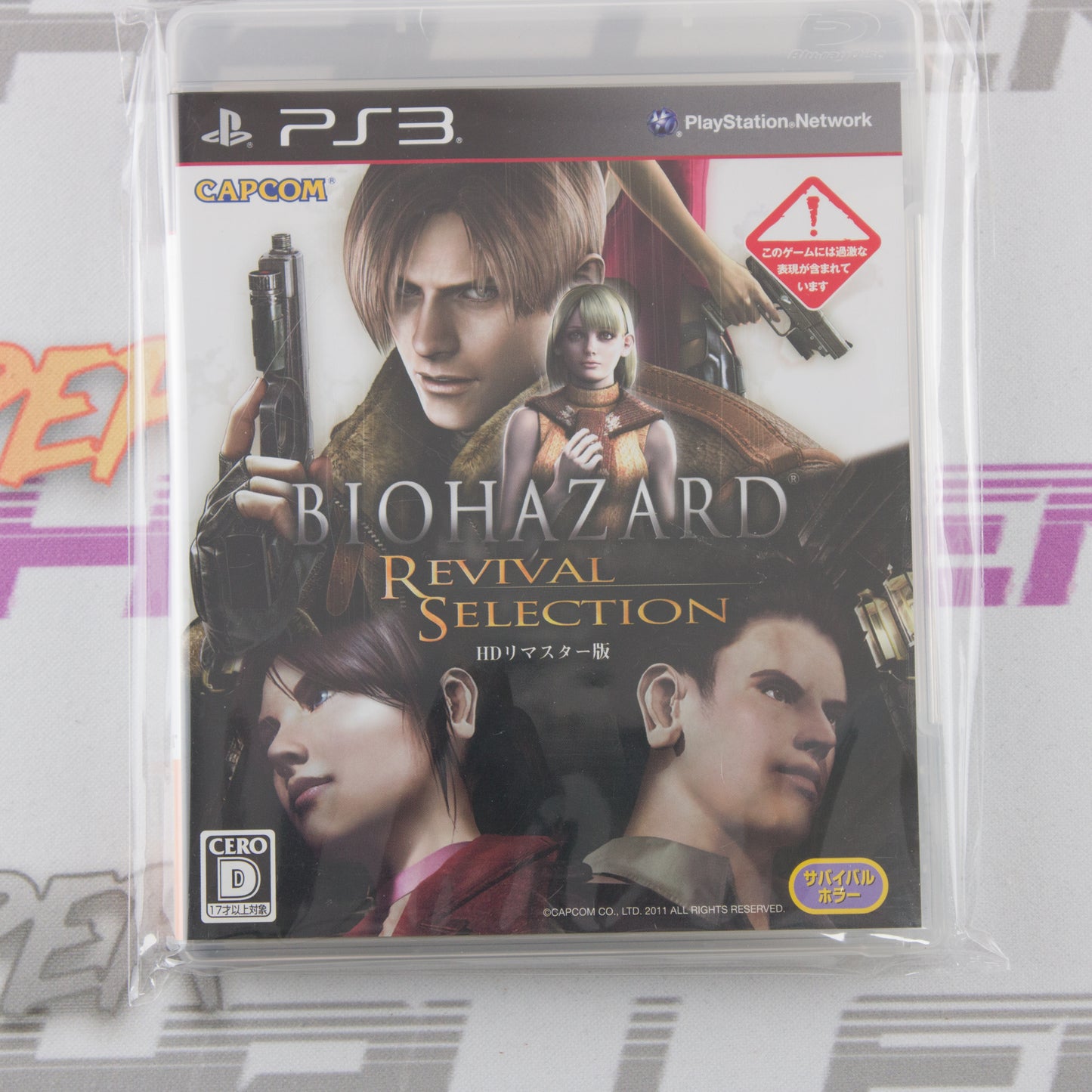 Biohazard: Revival Selection