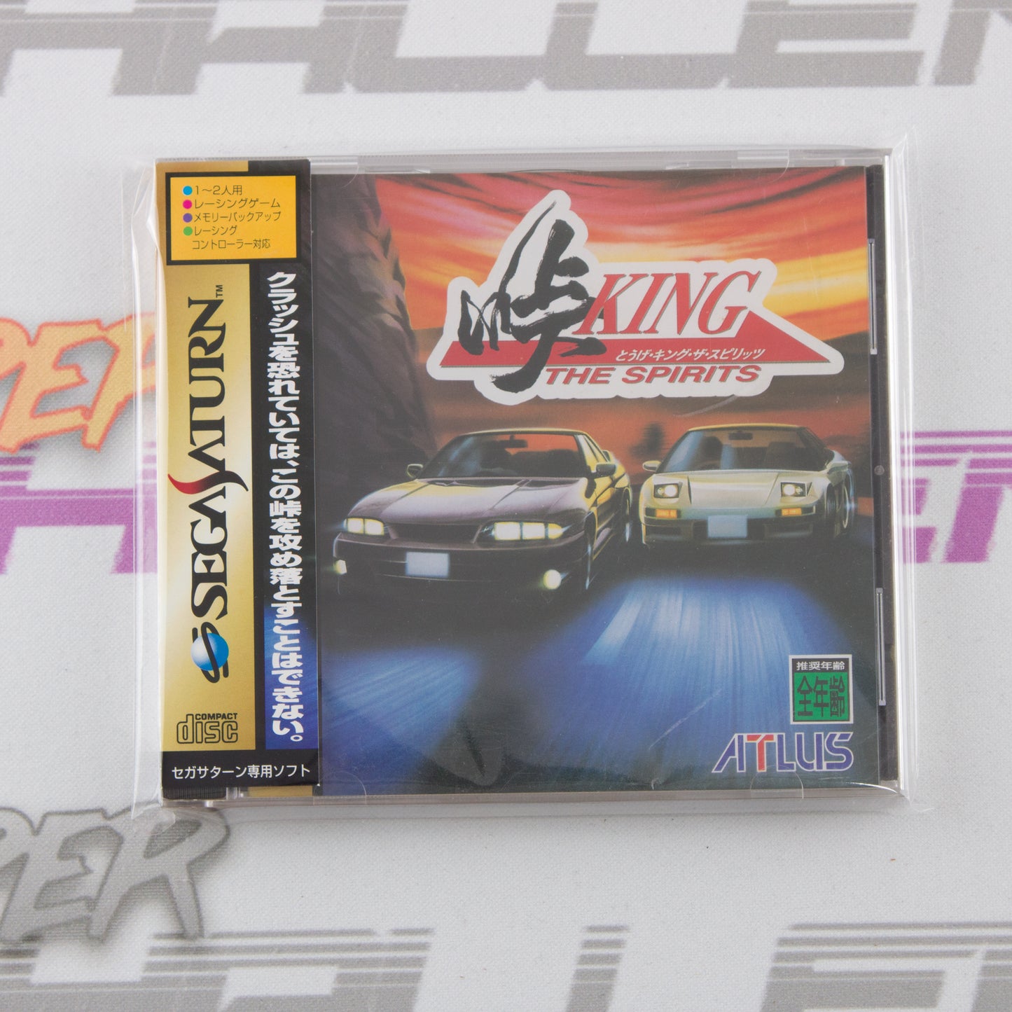 Touge King: The Spirits