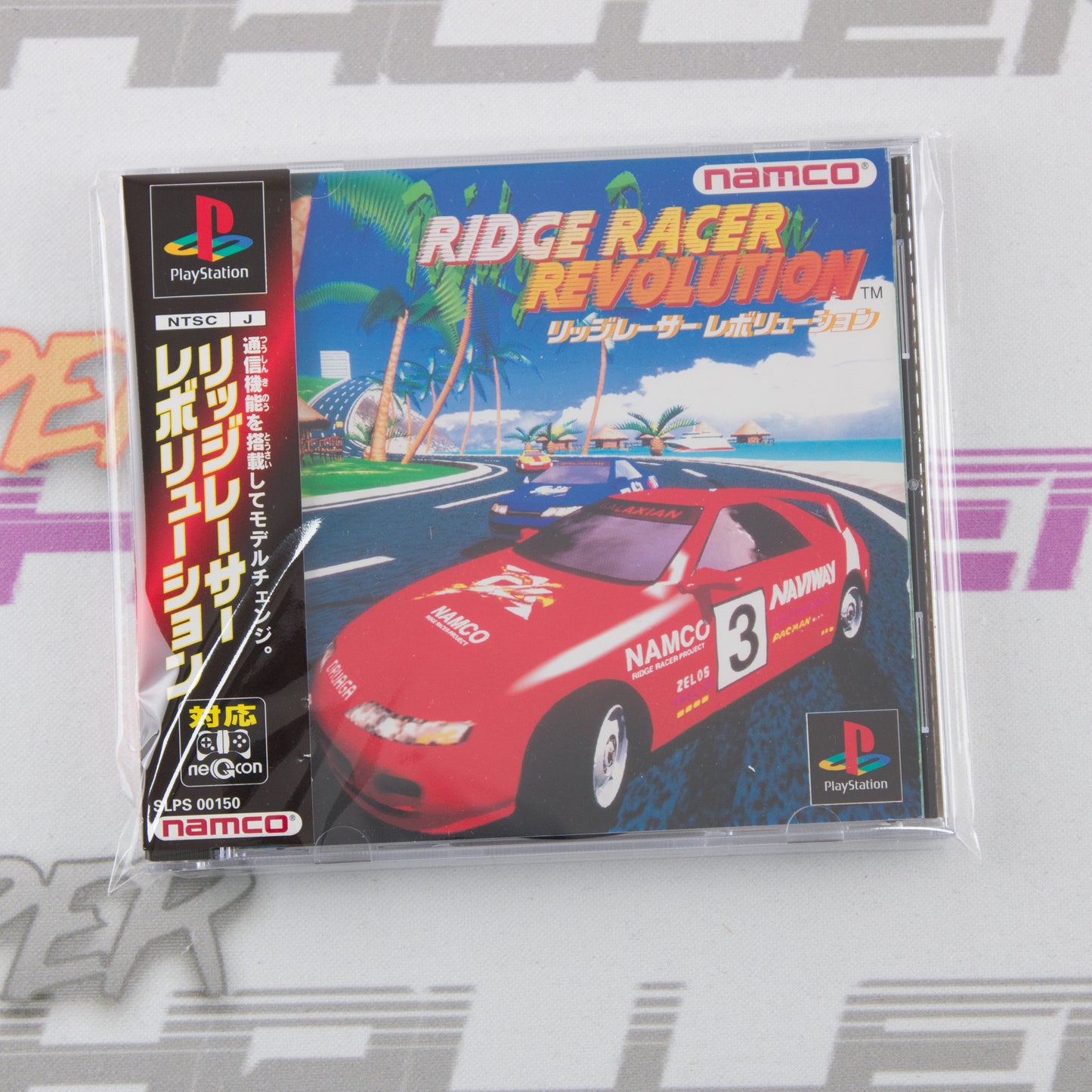 Ridge Racer Revolution