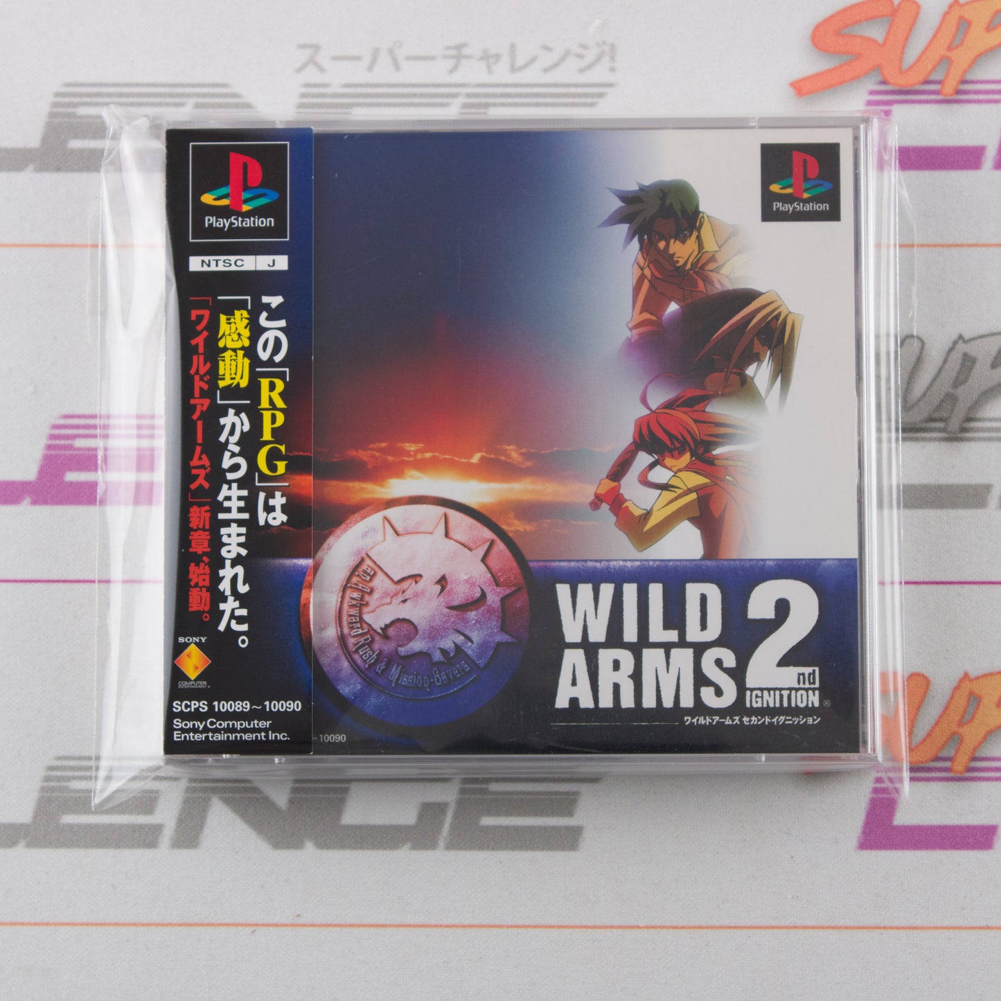 Wild Arms 2nd Ignition