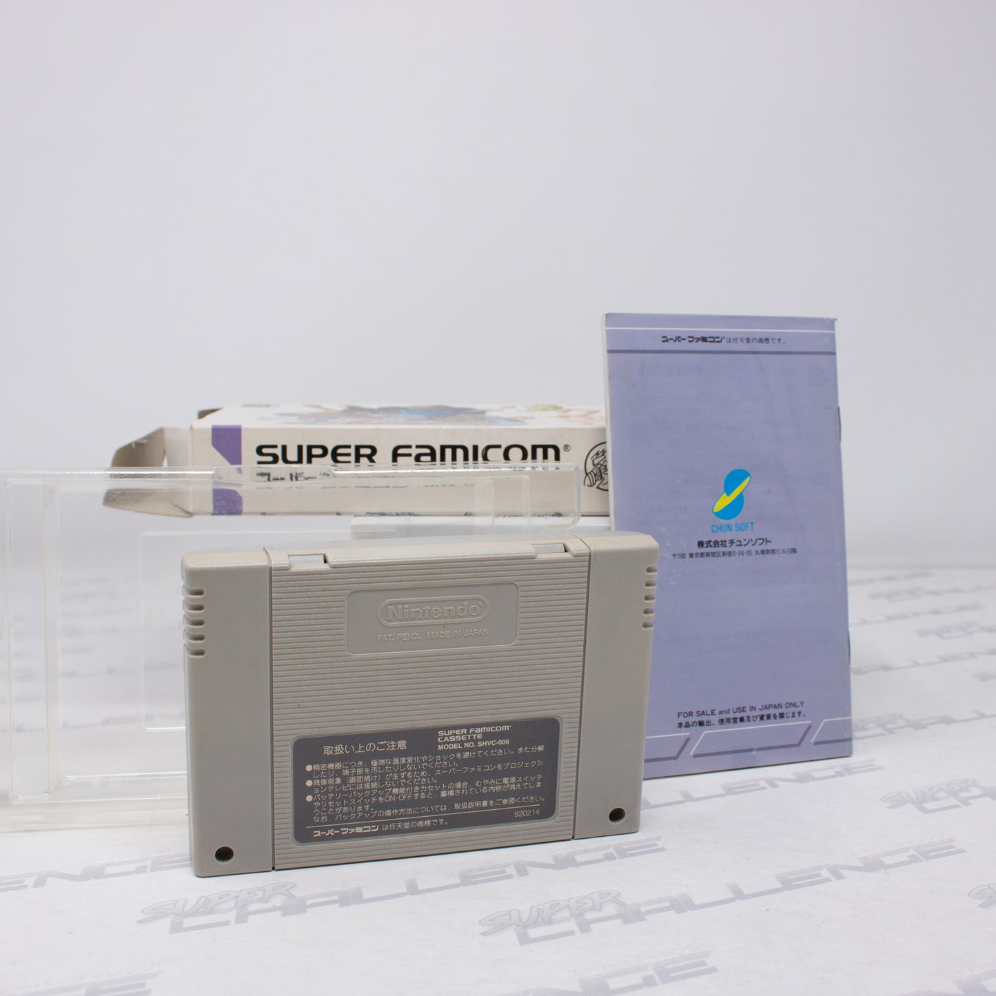 Torneko no Daibouken