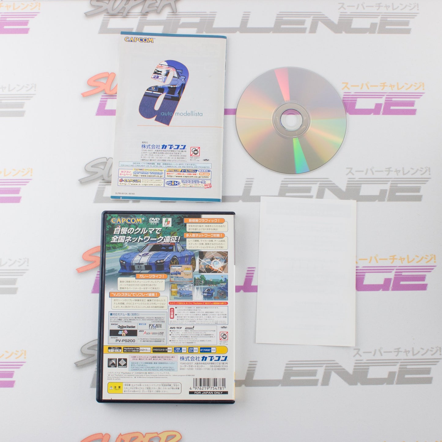 Auto Modellista Modem Pack