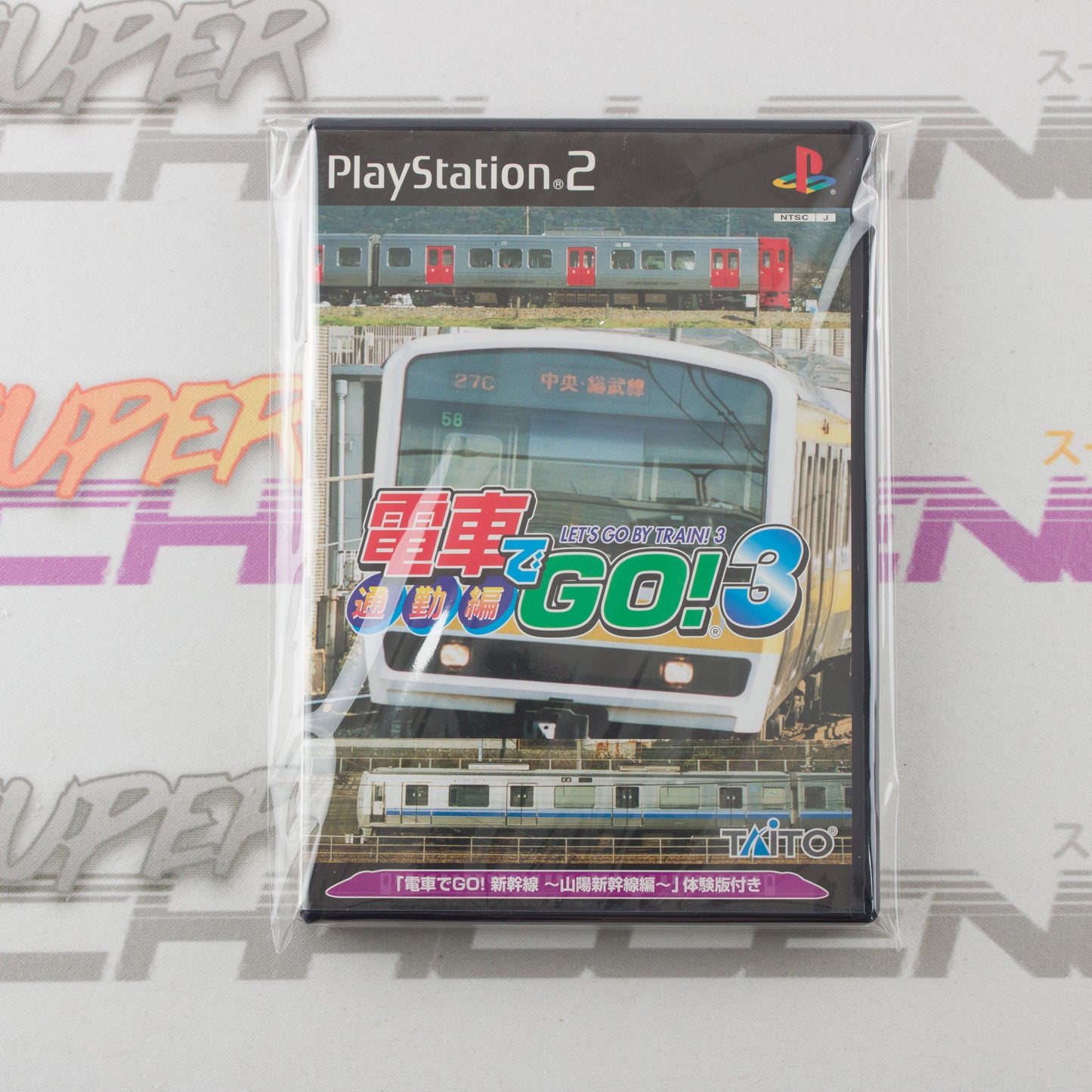 Densha De Go 3