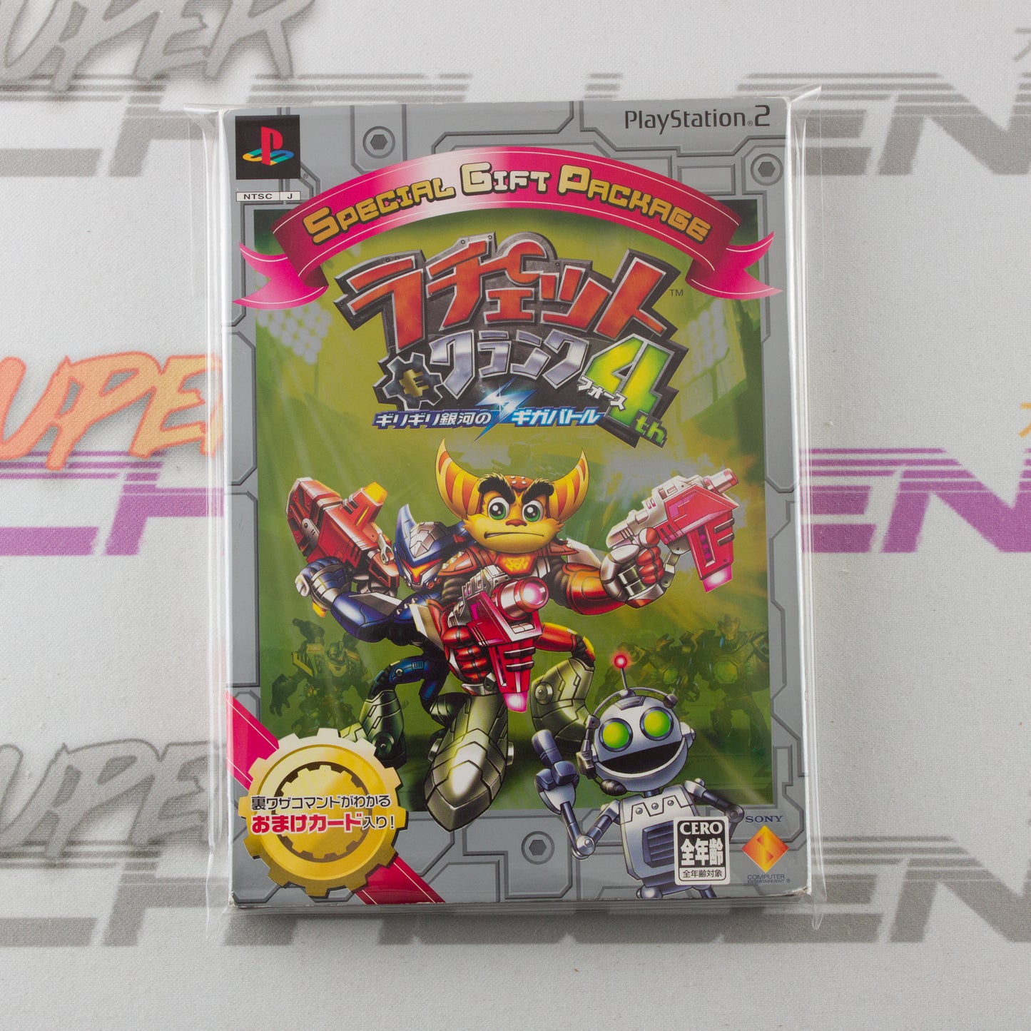 Ratchet and Clank 4th Girigiri Gingano Giga-battle