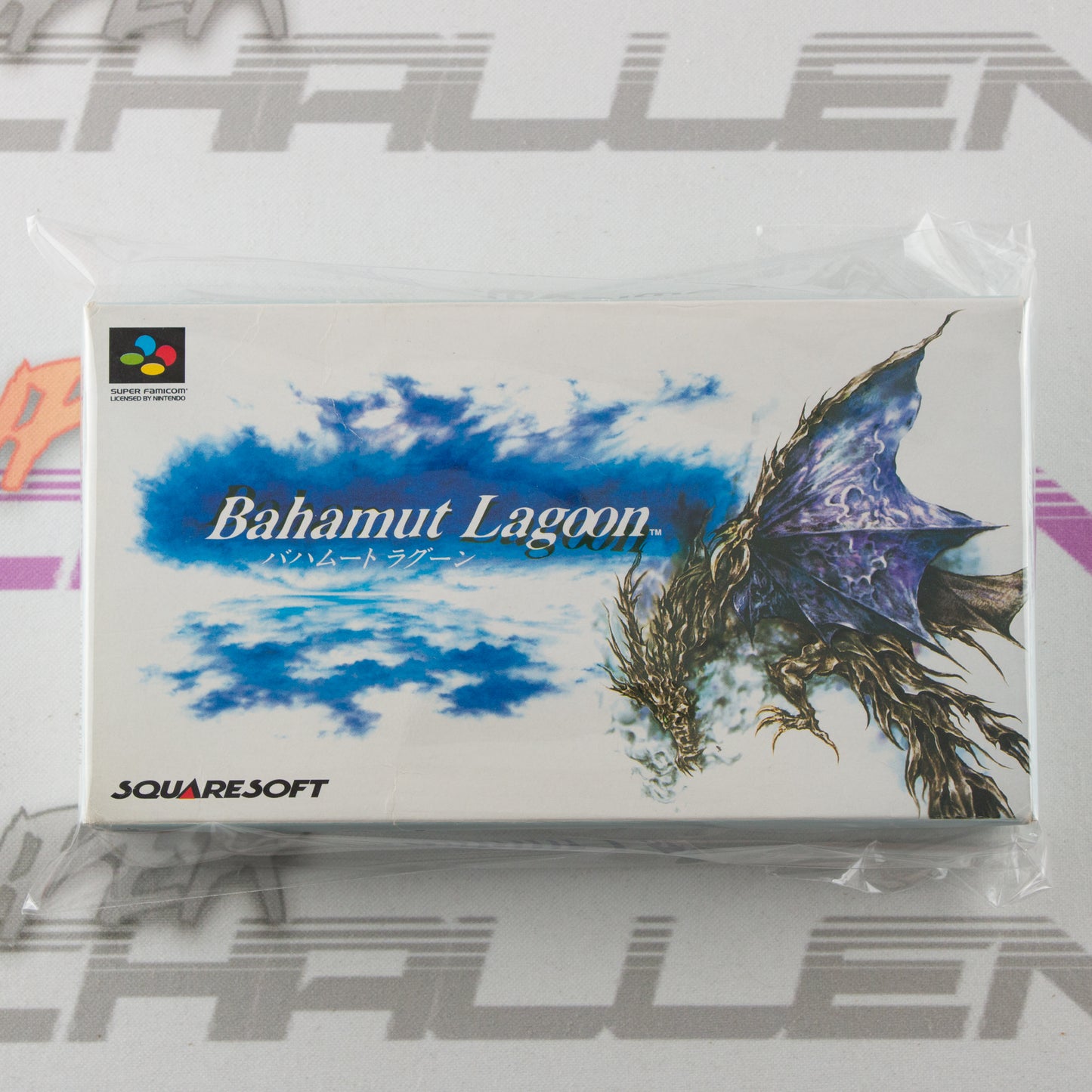 Bahamut Lagoon