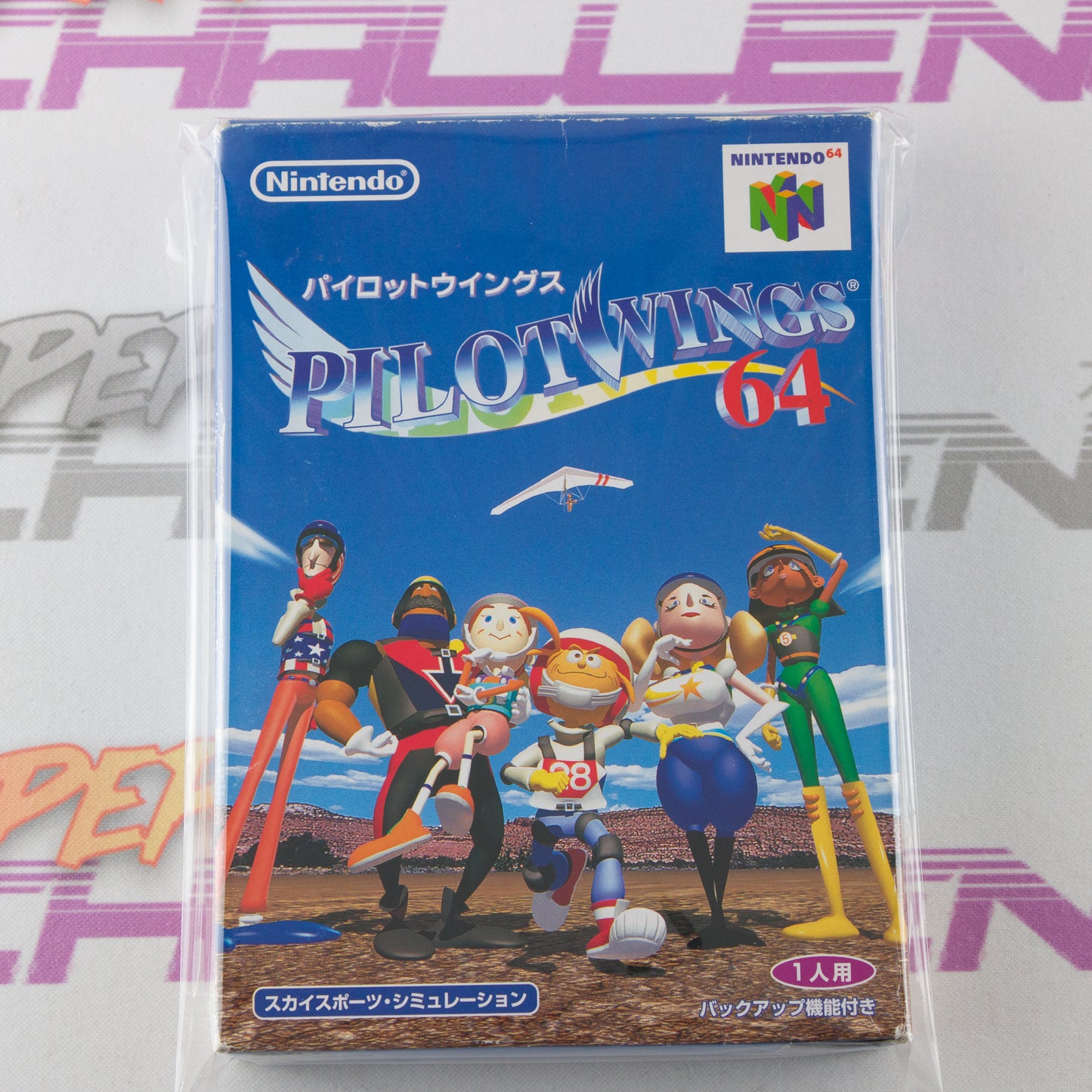 Pilotwings 64