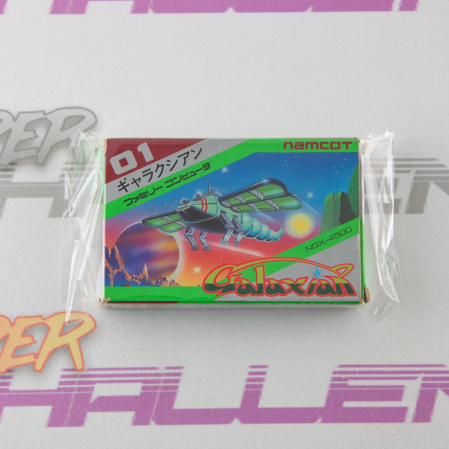Galaxian