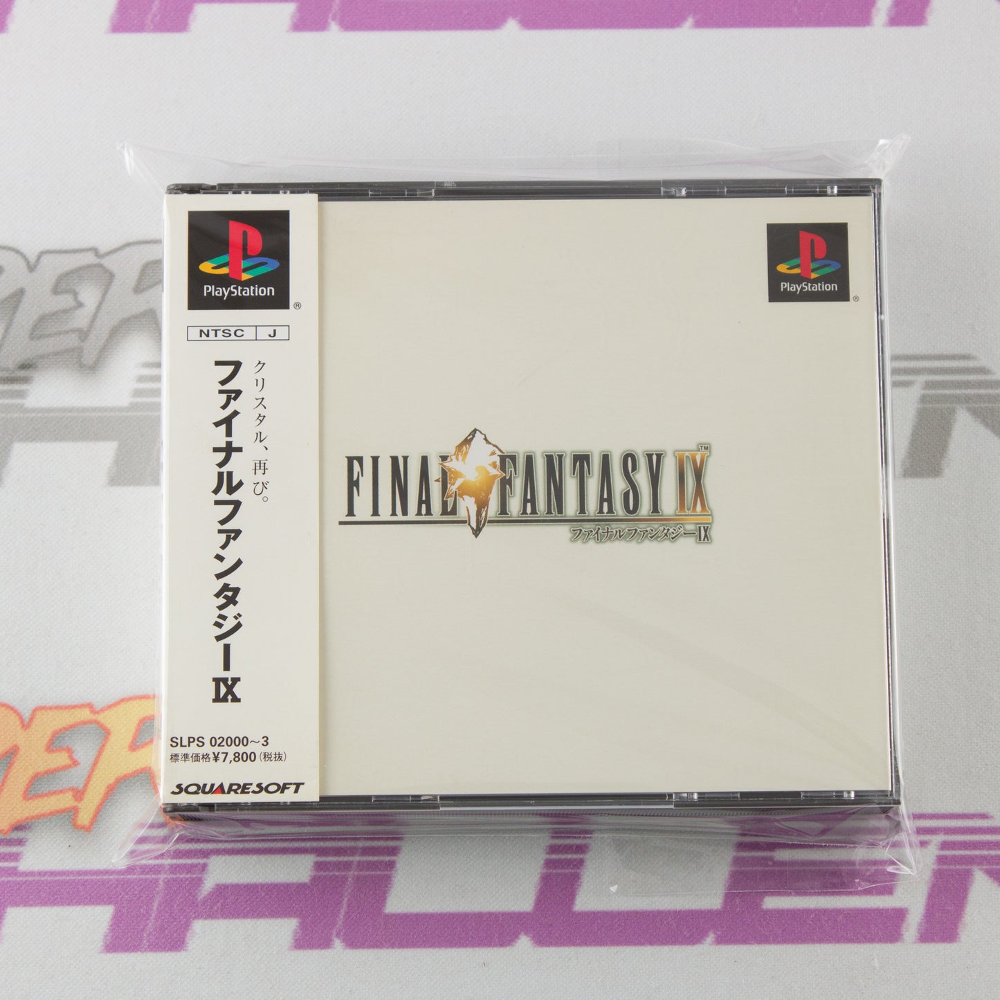 Final Fantasy IX