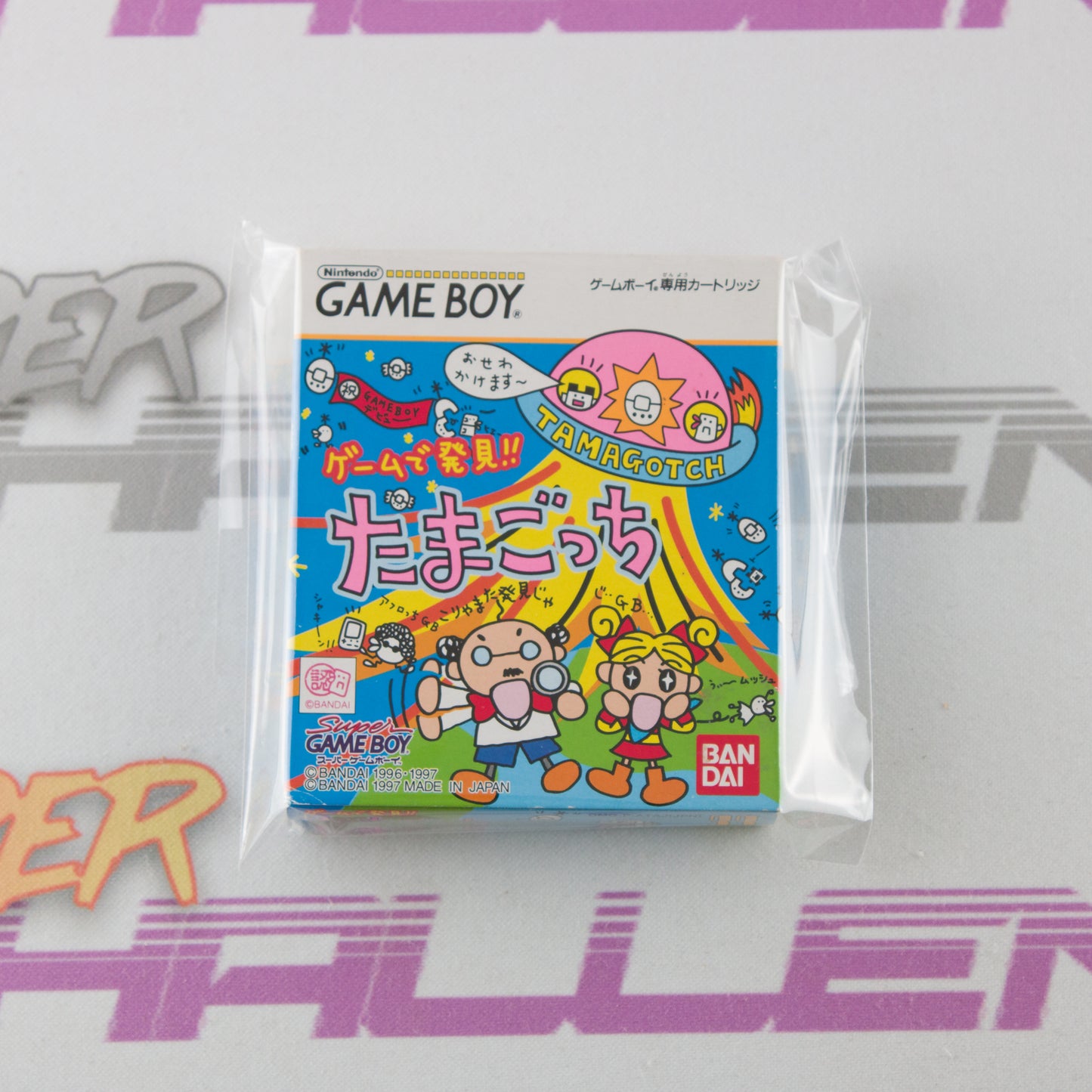 Game de Hakken!! Tamagotchi