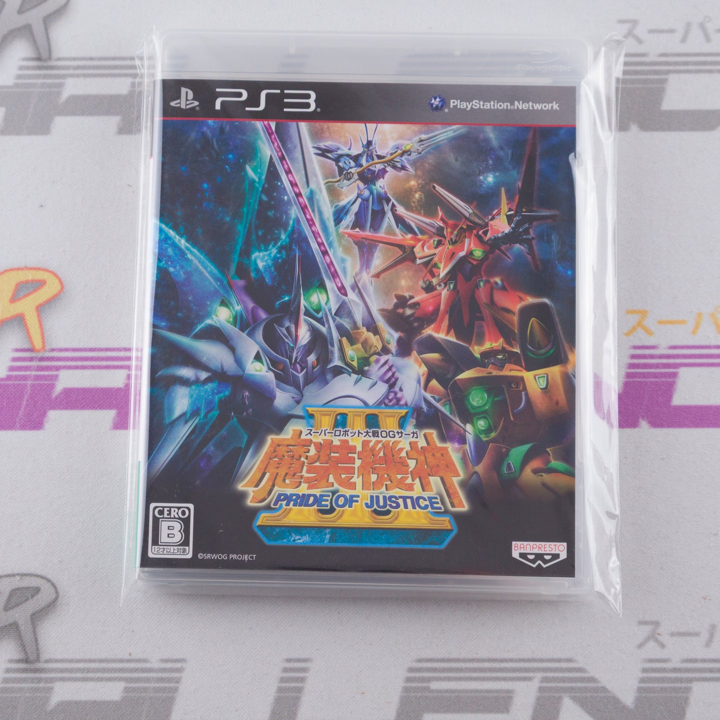 Super Robot Taisen Masou Kishin III