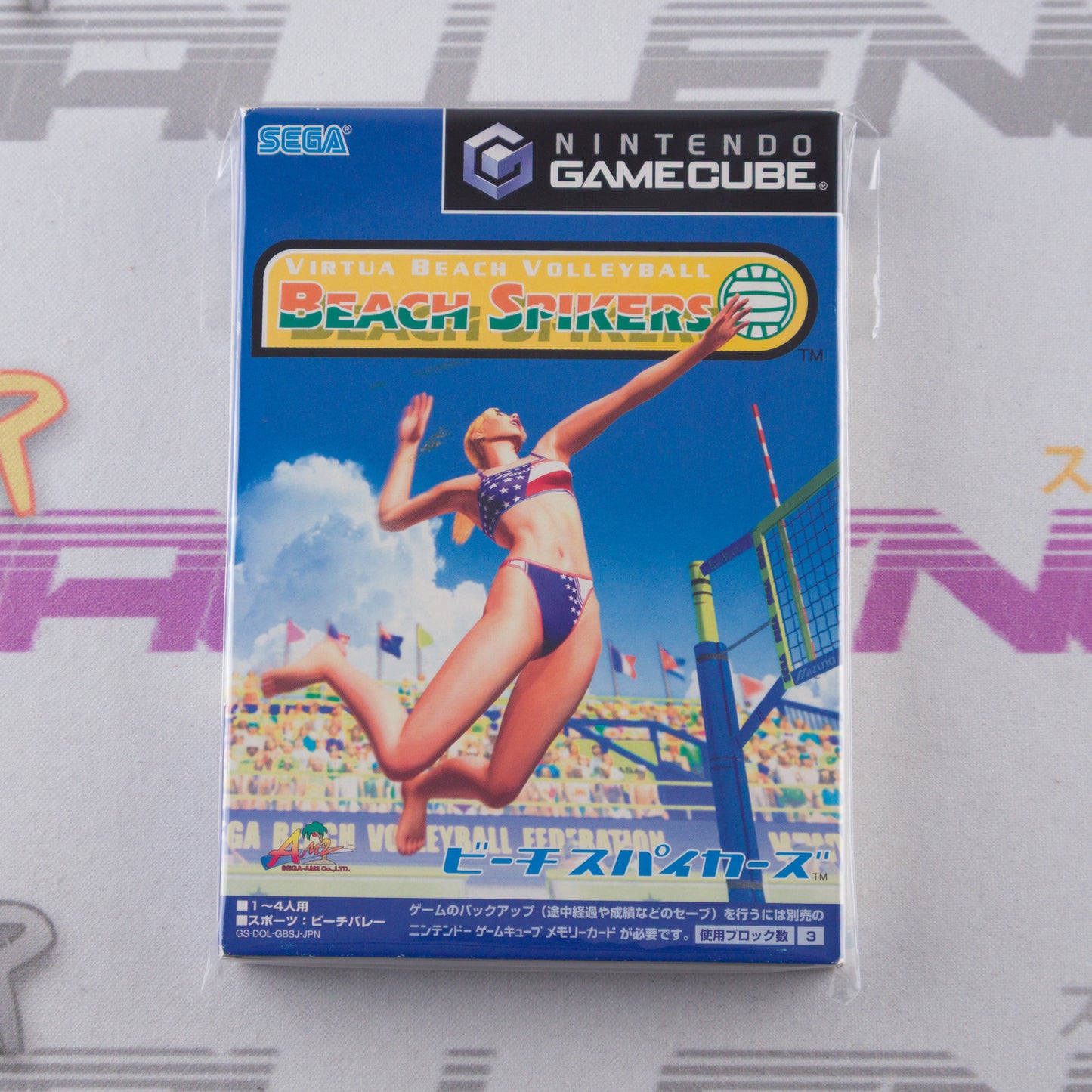 Beach Spikers: Virtua Beach Volleyball