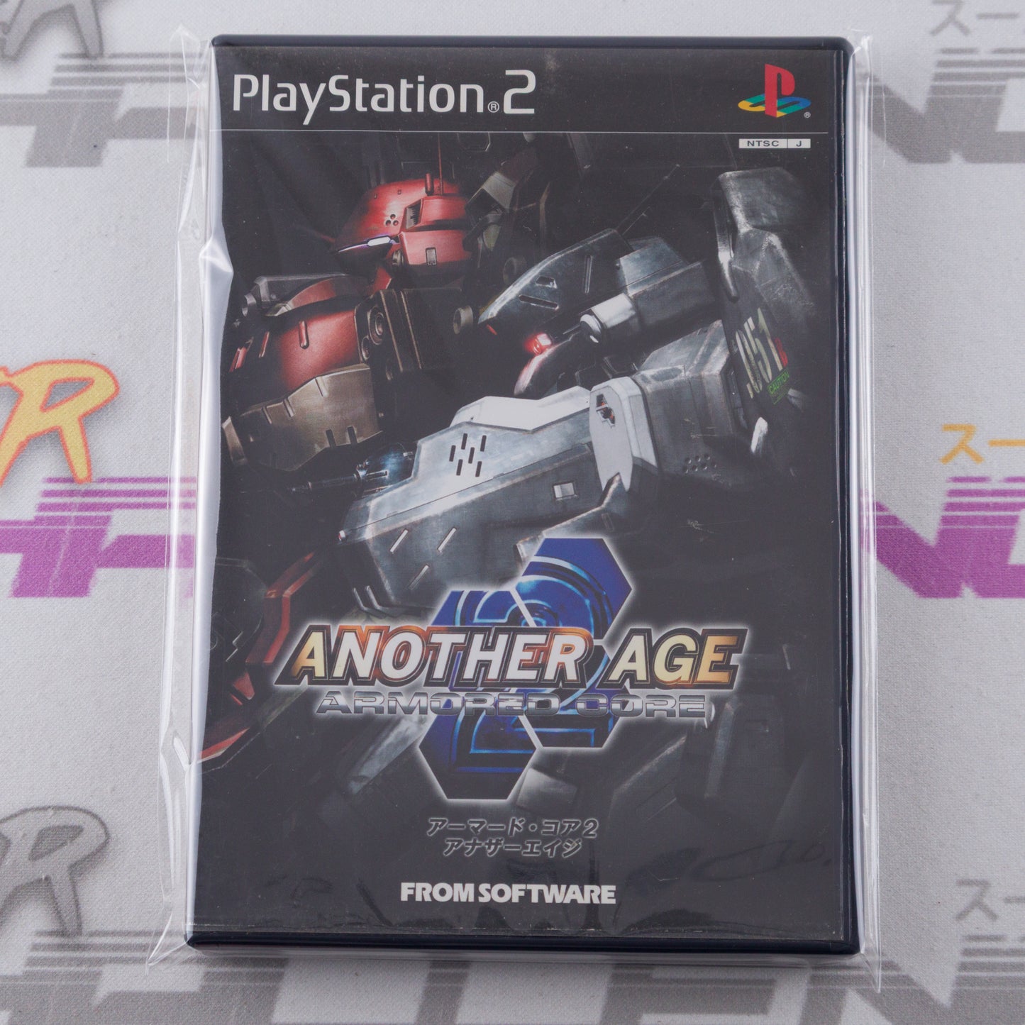 Armored Core 2: Another Age