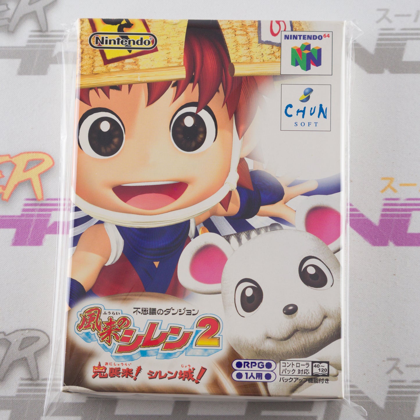 Fushigi no Dungeon Furai no Shiren 2