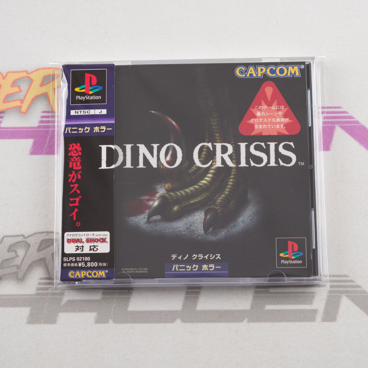 Dino Crisis