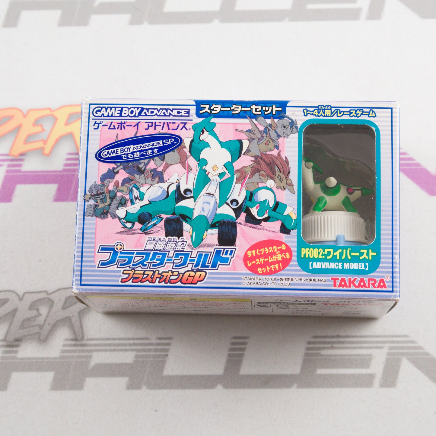 Bouken Yuuki Pluster World: Pluston GP