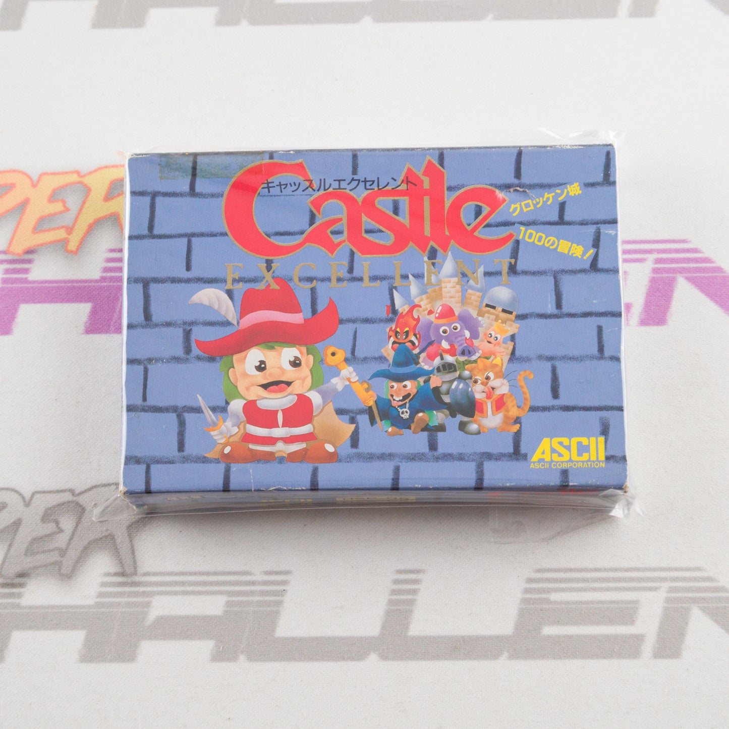 Castle Excellent
