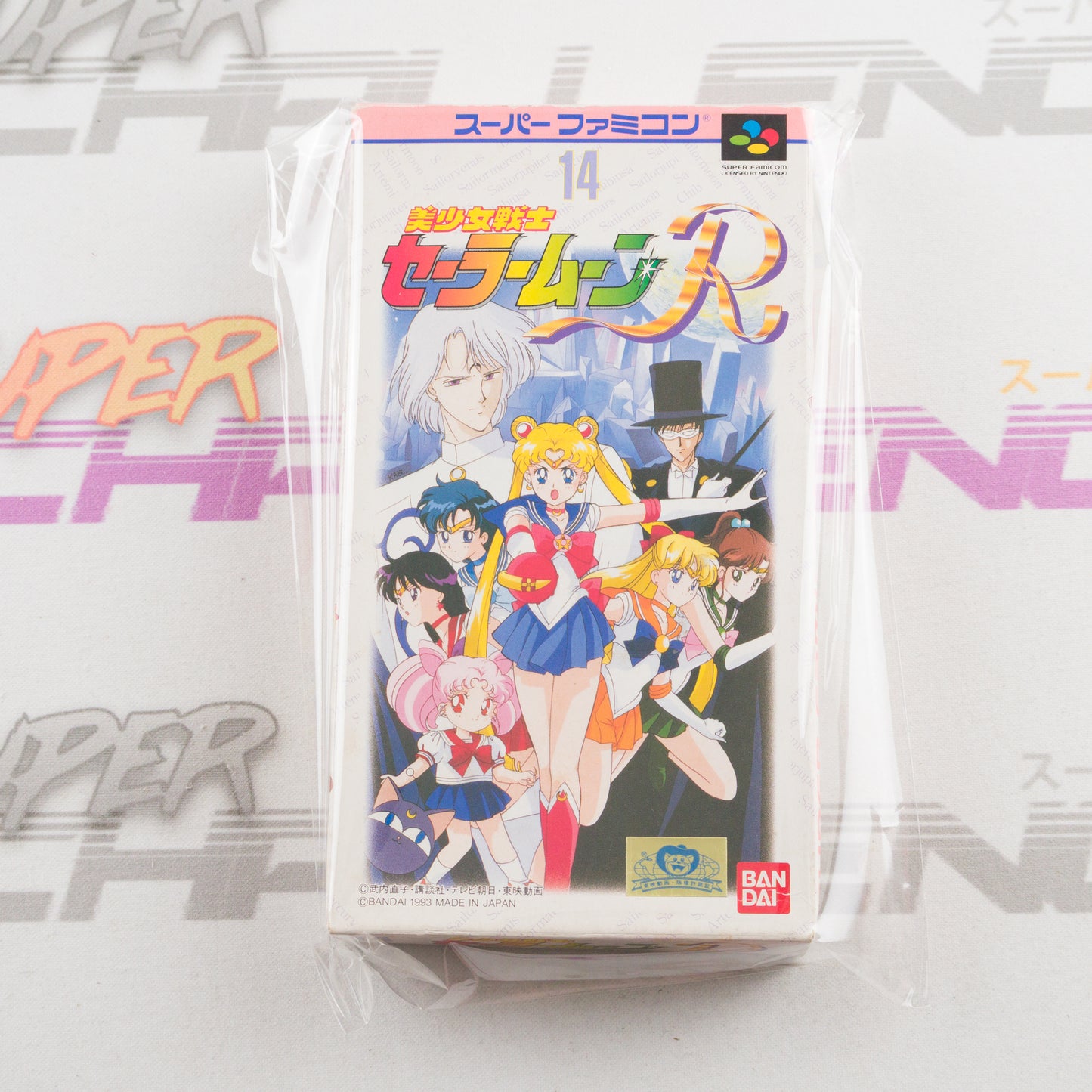 Bishoujo Senshi Sailor Moon R