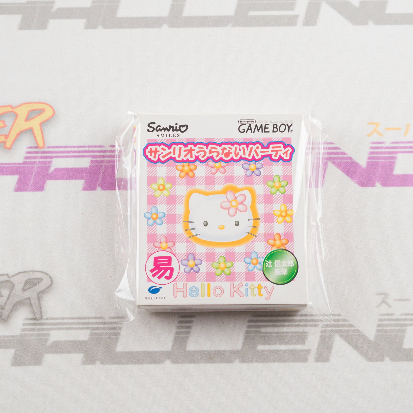 Sanrio Uranai Party