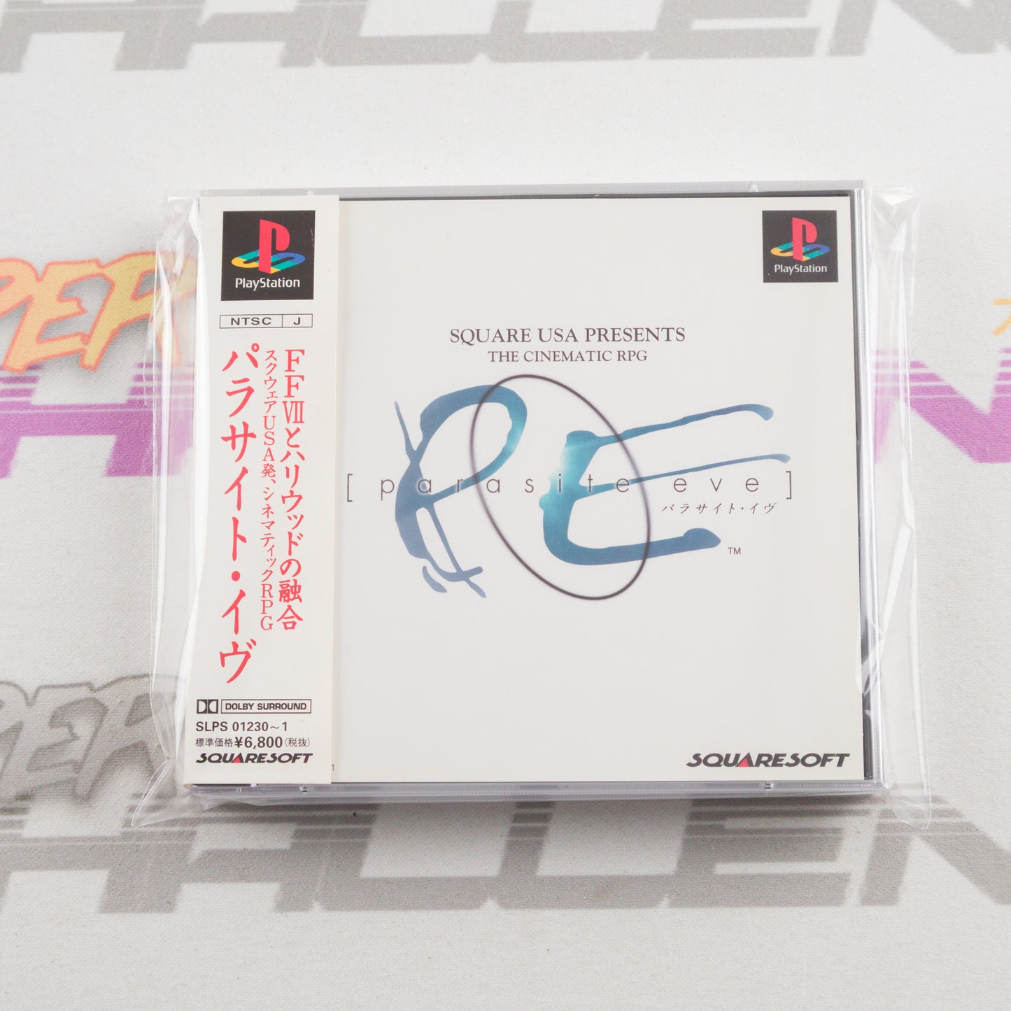 Parasite Eve