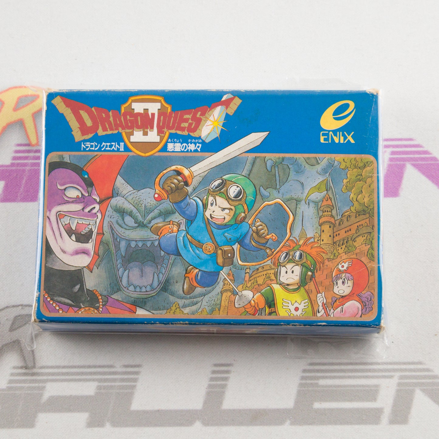 Dragon Quest II