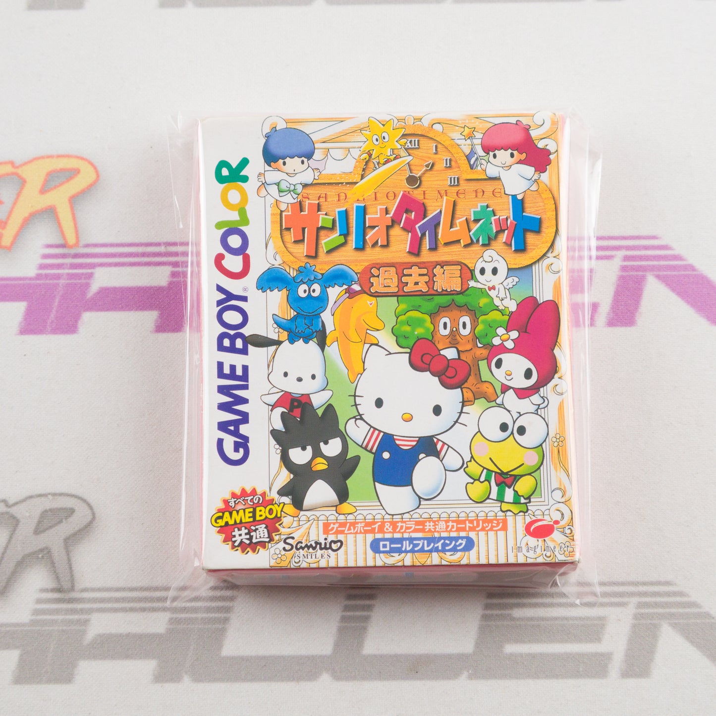 Sanrio Time Net: Kako