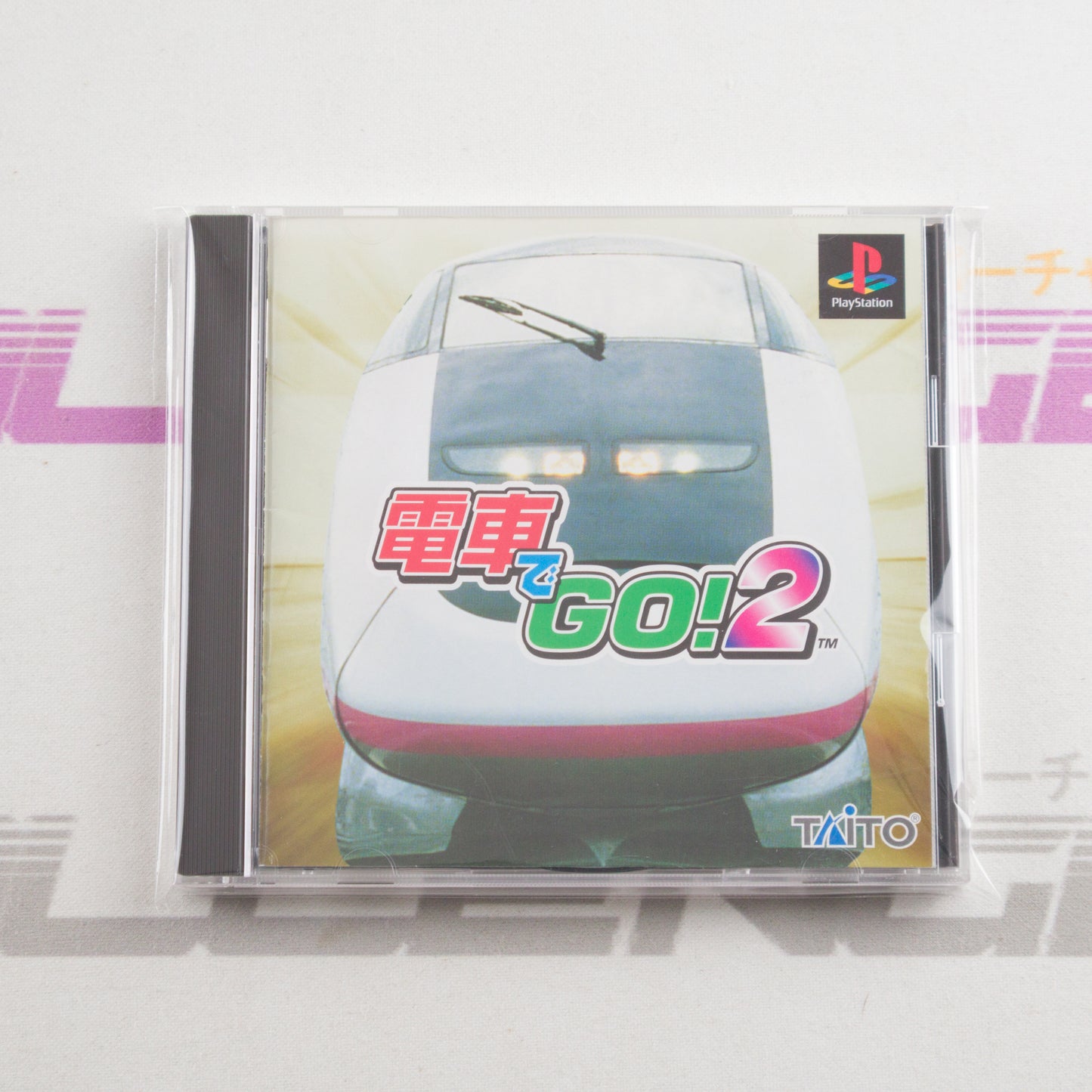 Densha De Go! 2