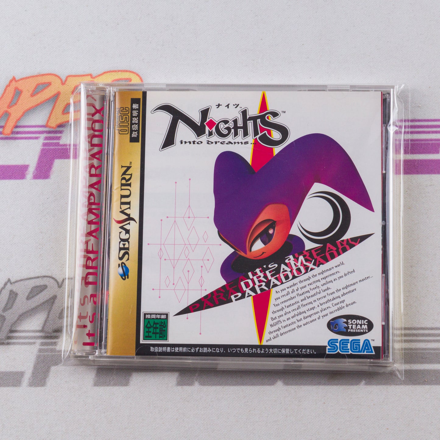 Nights Into Dreams