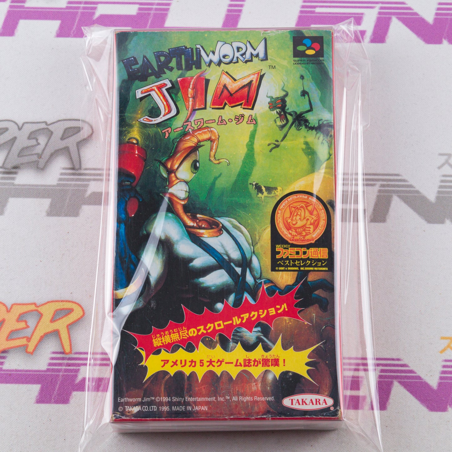 Earthworm Jim